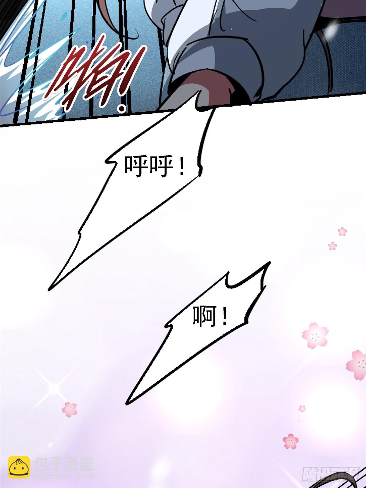 65.助攻(1/2)-第70话