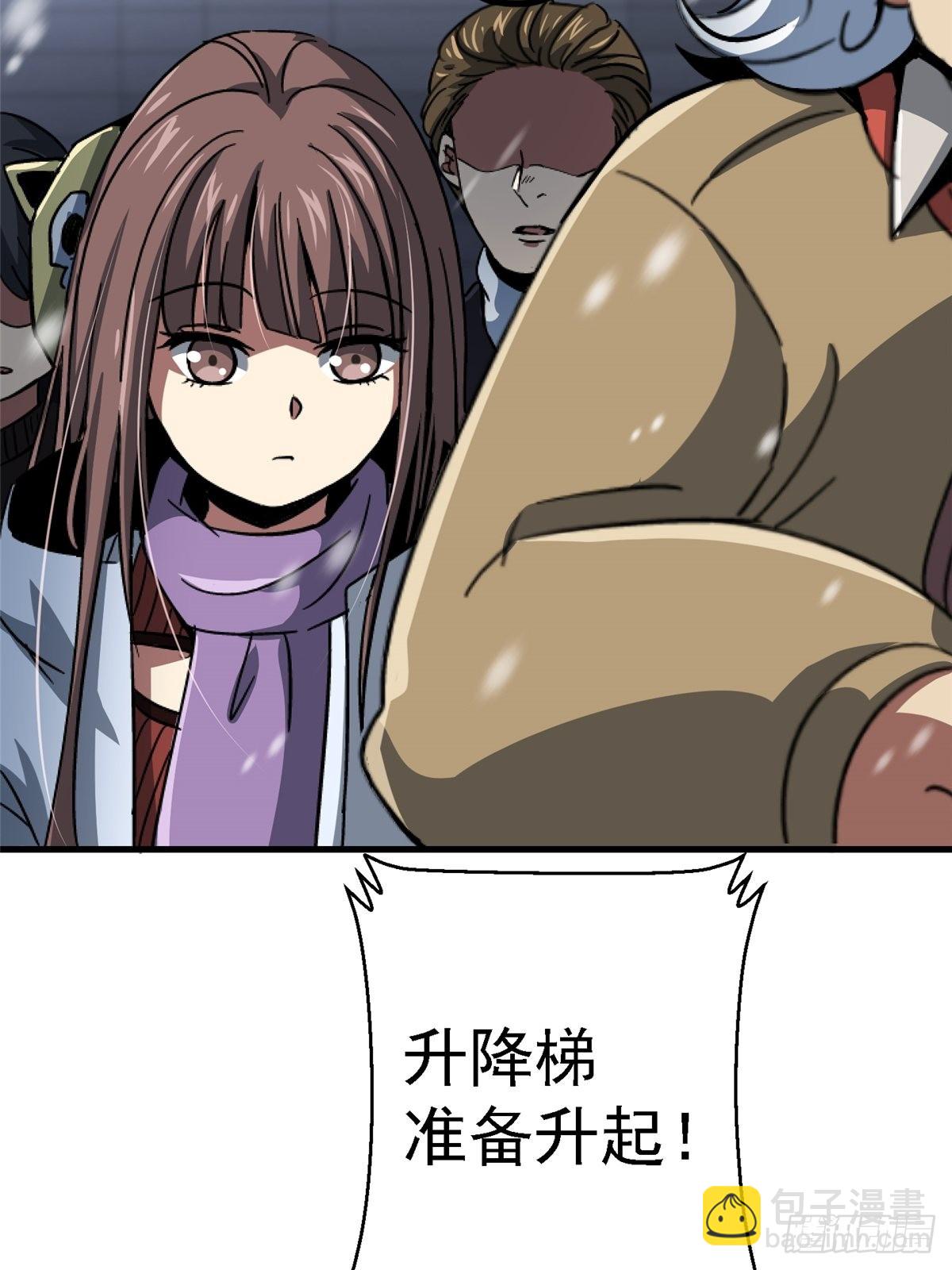 65.助攻(1/2)-第70话