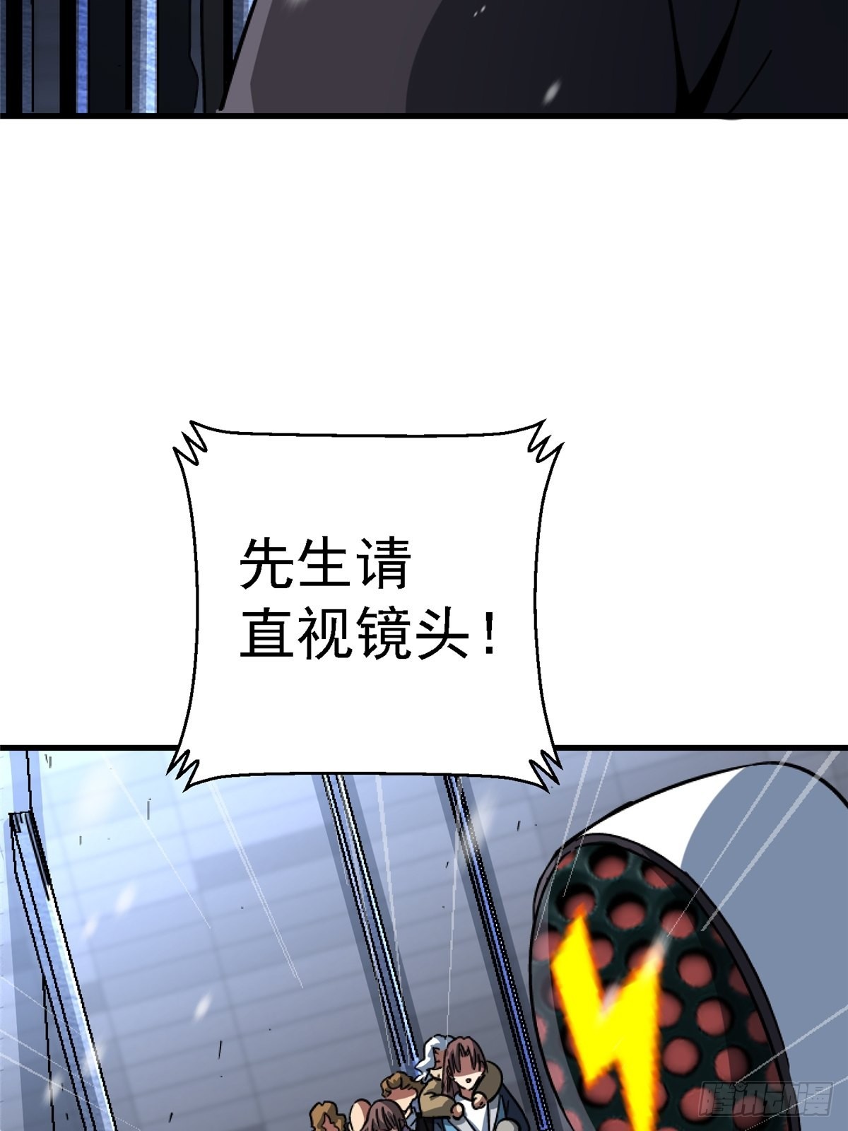 65.助攻(1/2)-第70话