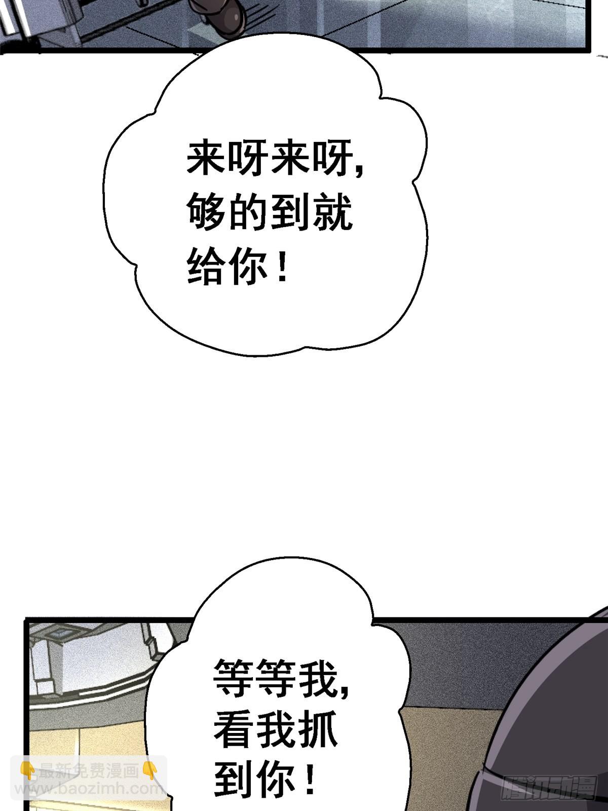 67.缘(1/2)-第72话