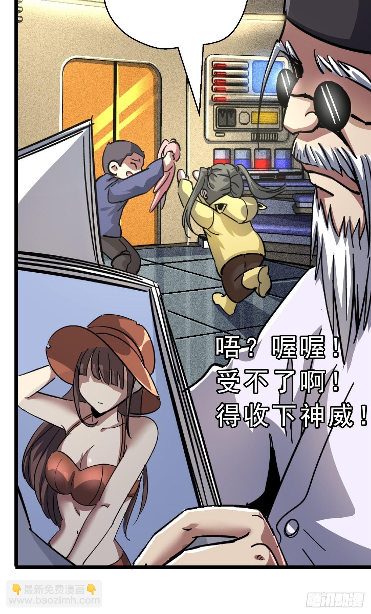 67.缘(1/2)-第72话