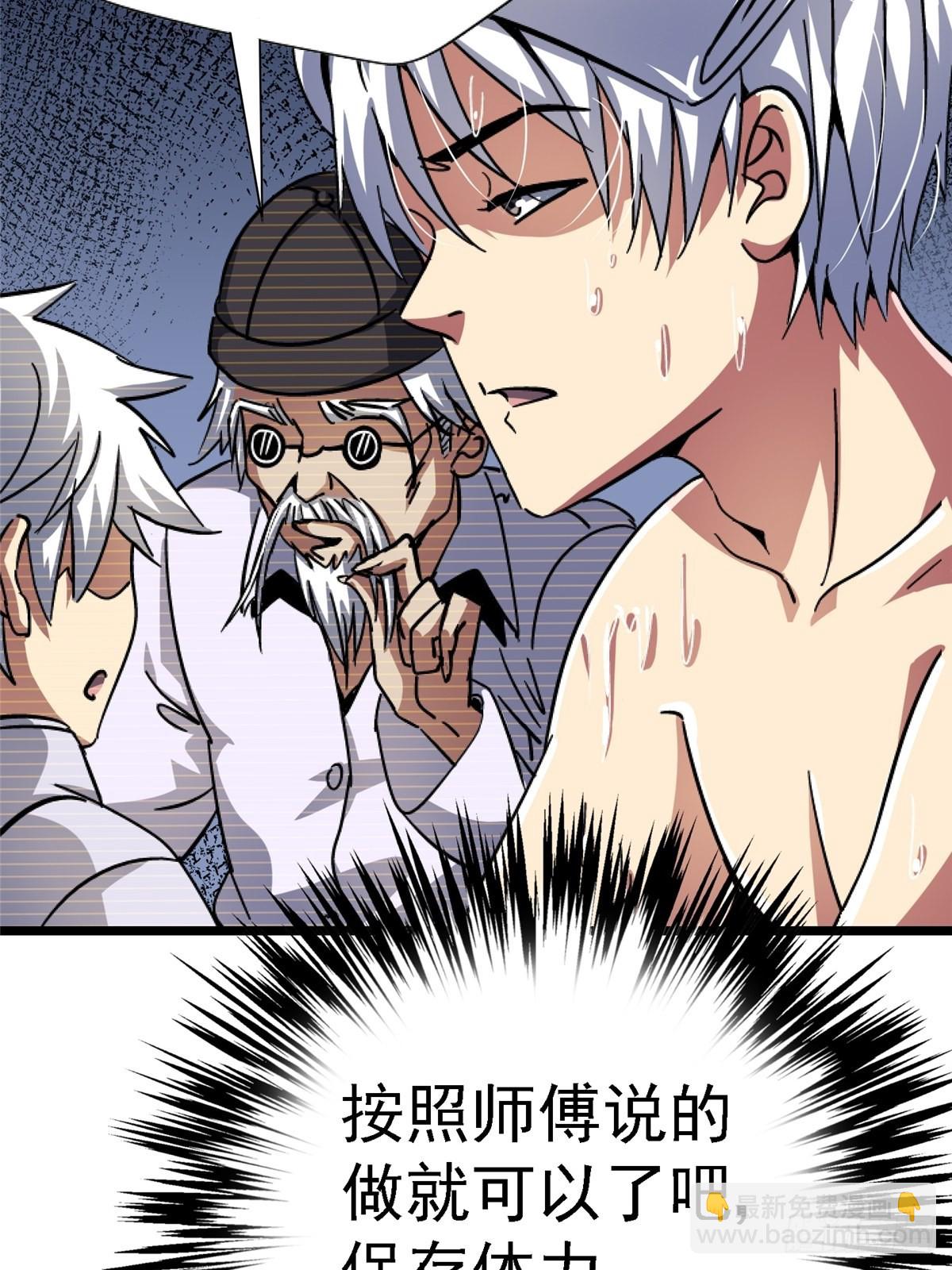 67.缘(1/2)-第72话