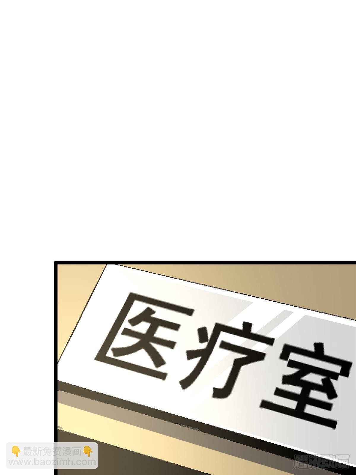 67.缘(1/2)-第72话