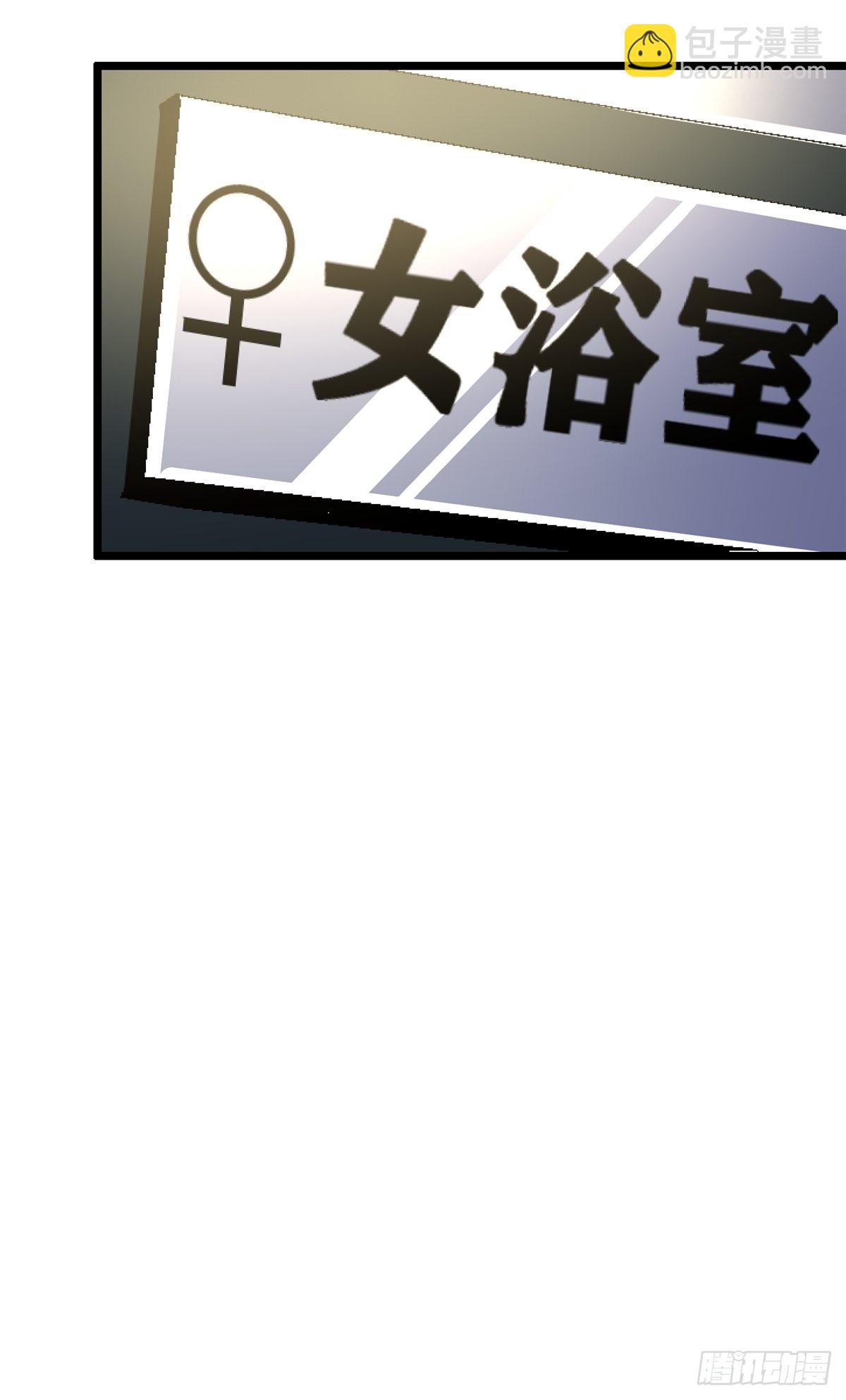 67.缘(1/2)-第72话