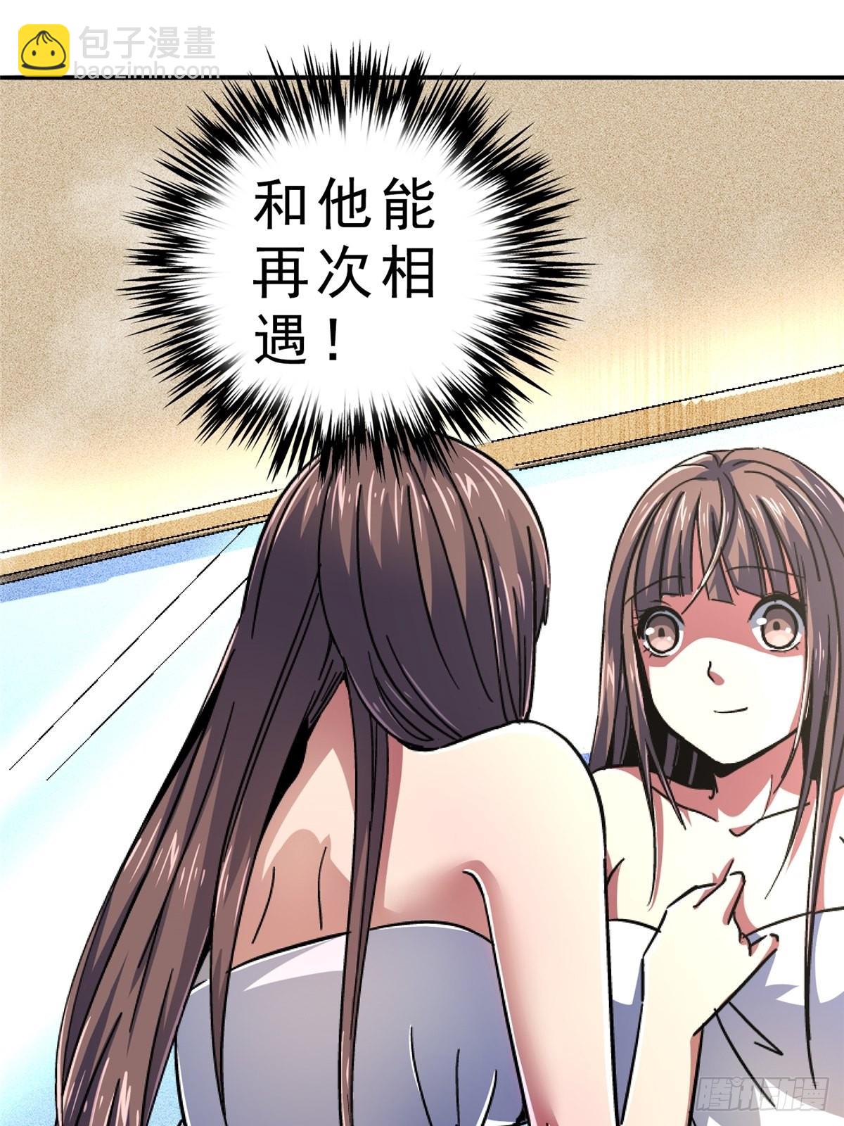 67.缘(1/2)-第72话