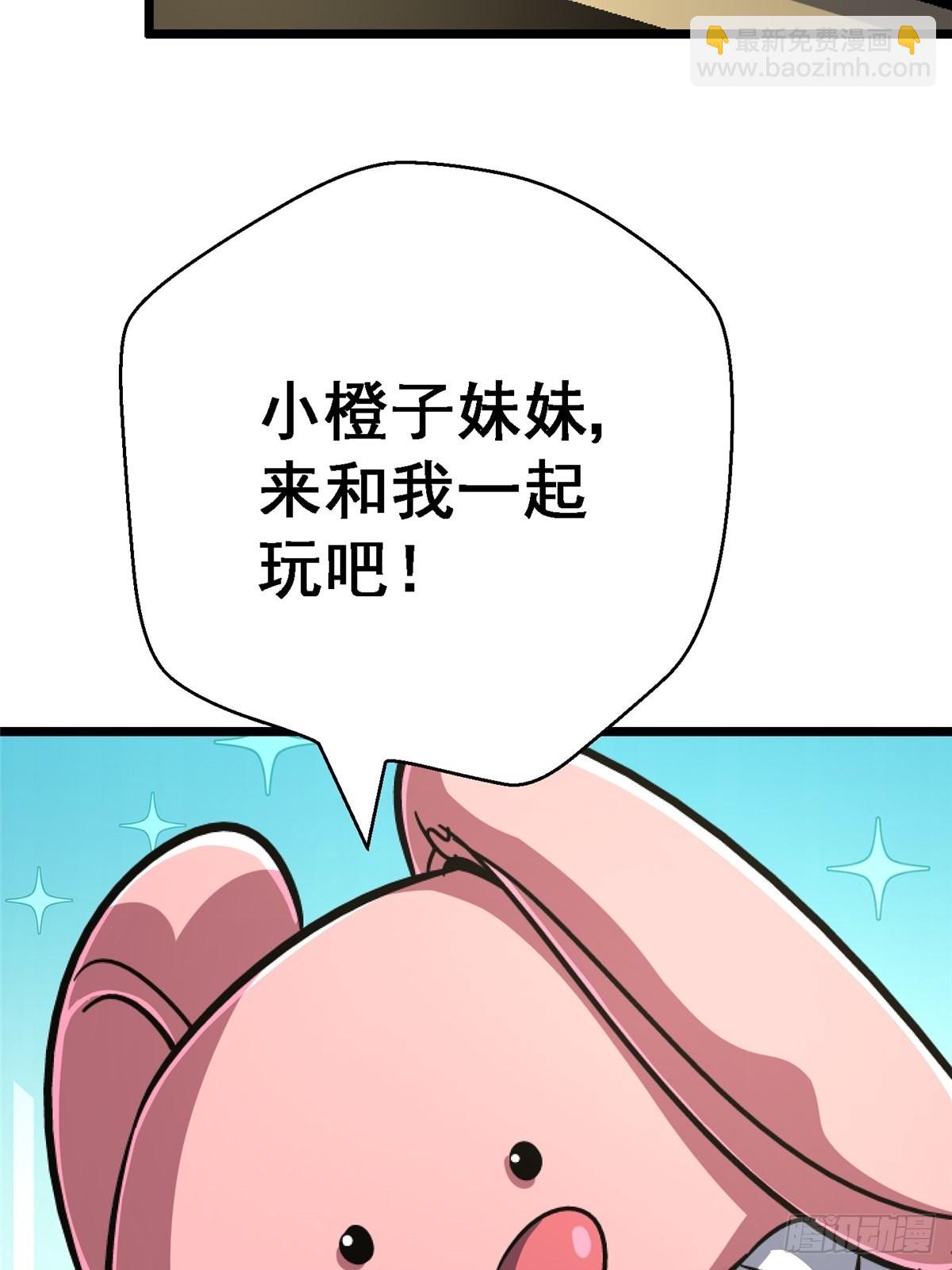 67.缘(1/2)-第72话