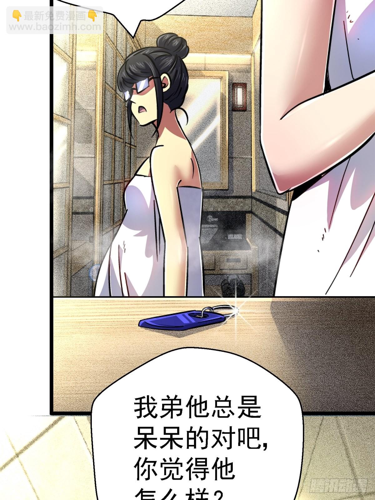 67.缘(1/2)-第72话