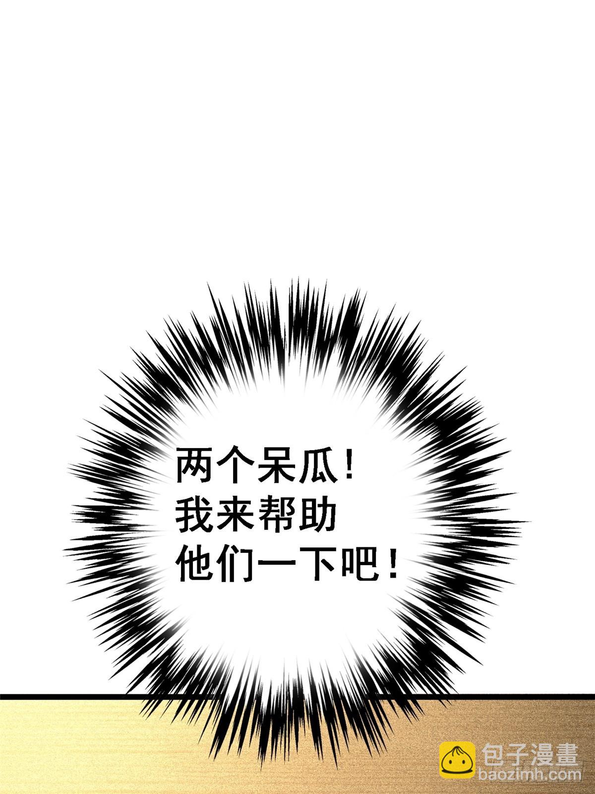 67.缘(1/2)-第72话