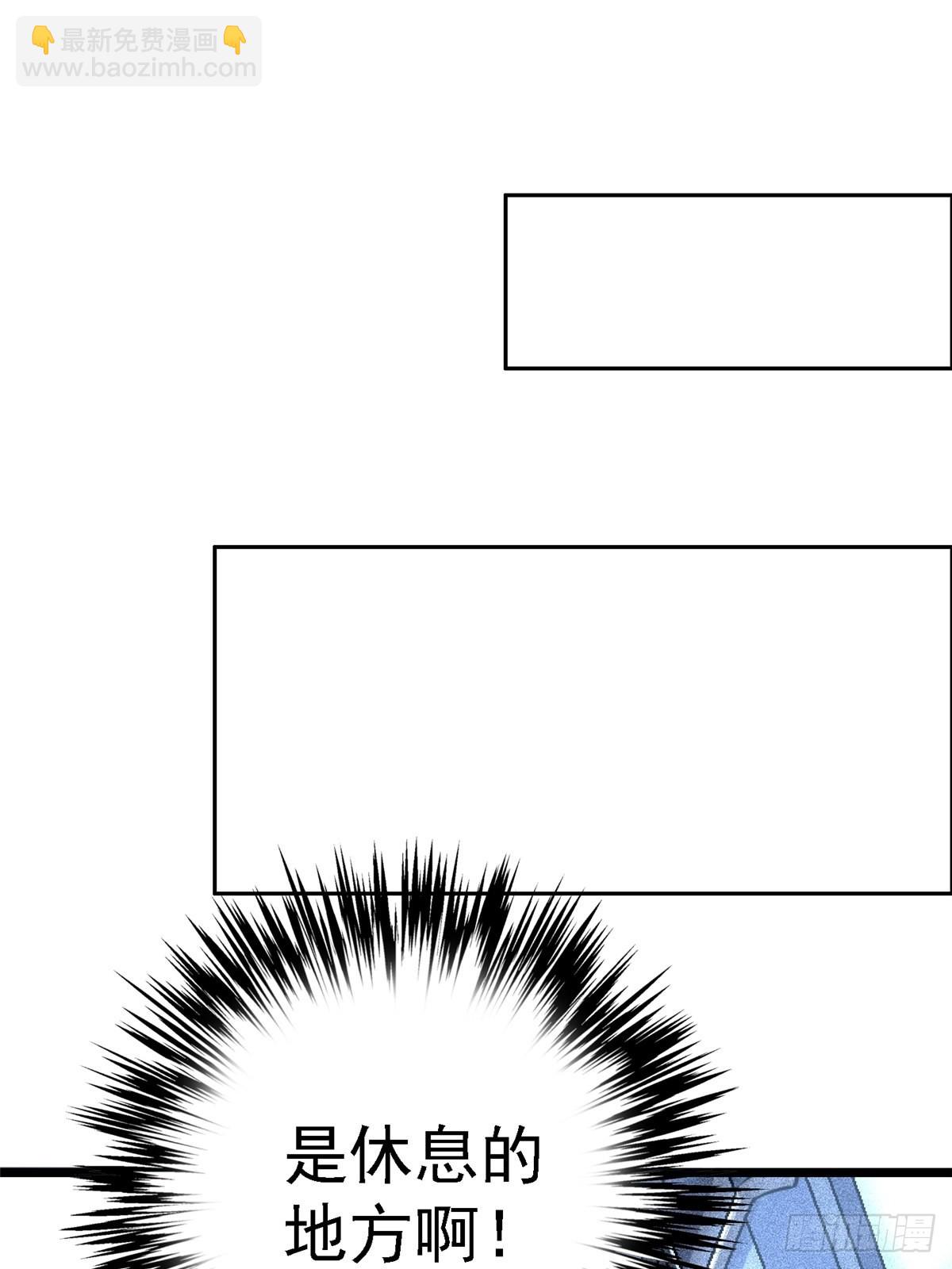 67.缘(1/2)-第72话