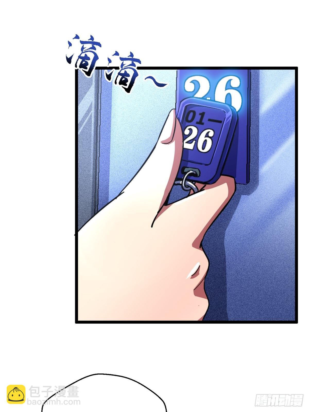 67.缘(1/2)-第72话