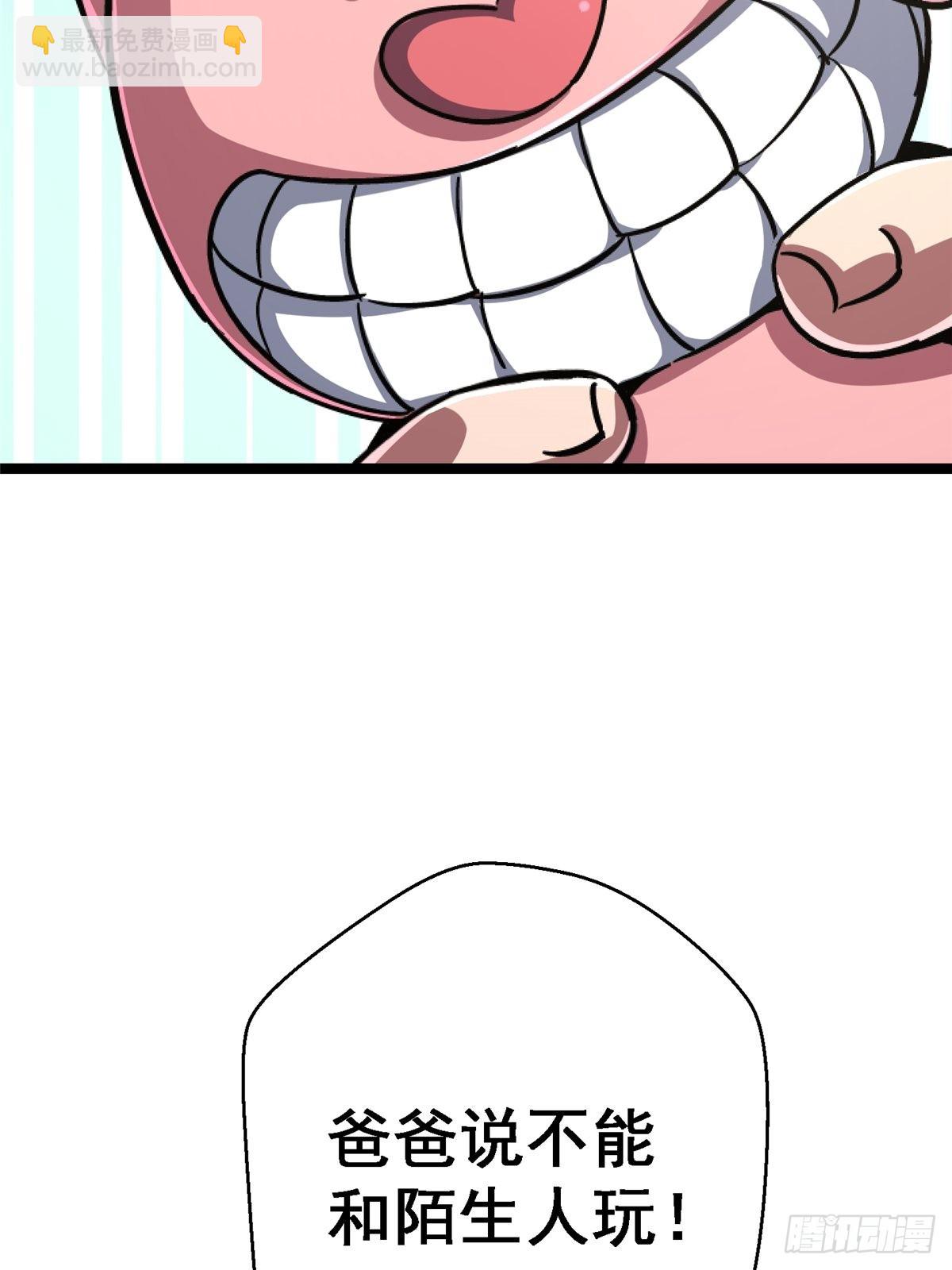 67.缘(1/2)-第72话