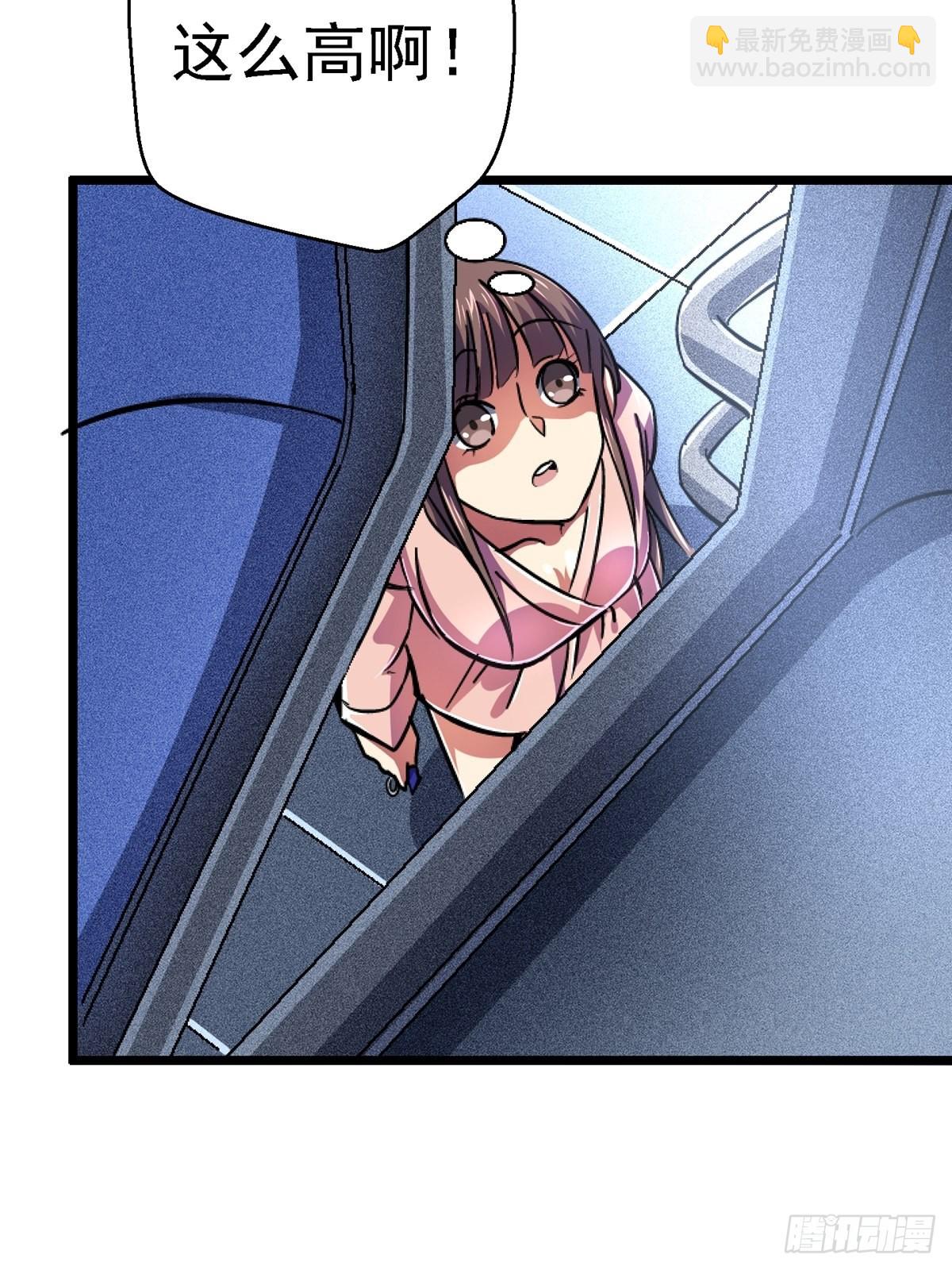 67.缘(1/2)-第72话