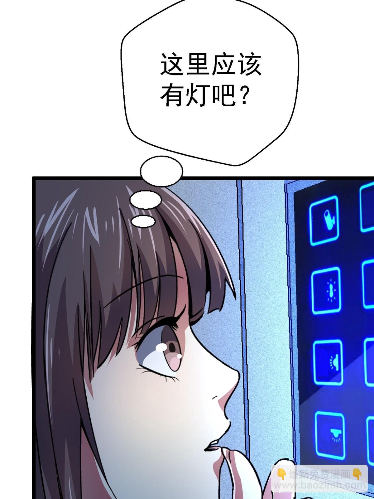 67.缘(1/2)-第72话