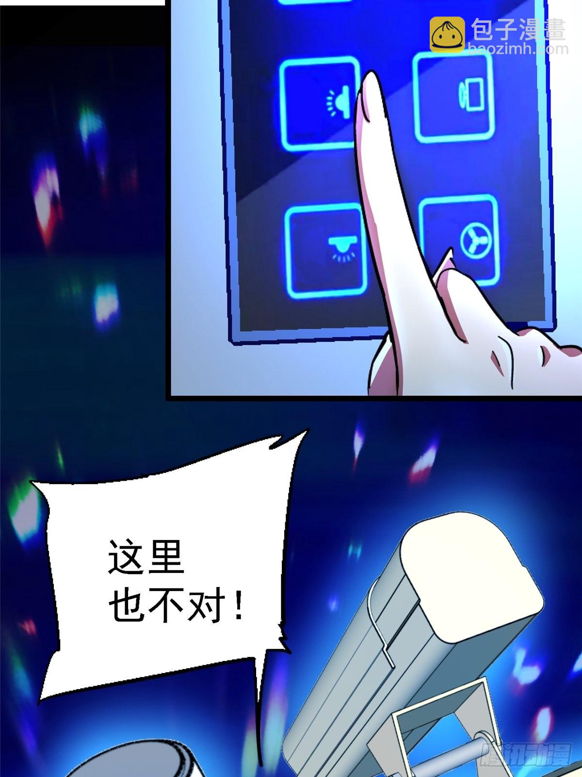 67.缘(1/2)-第72话