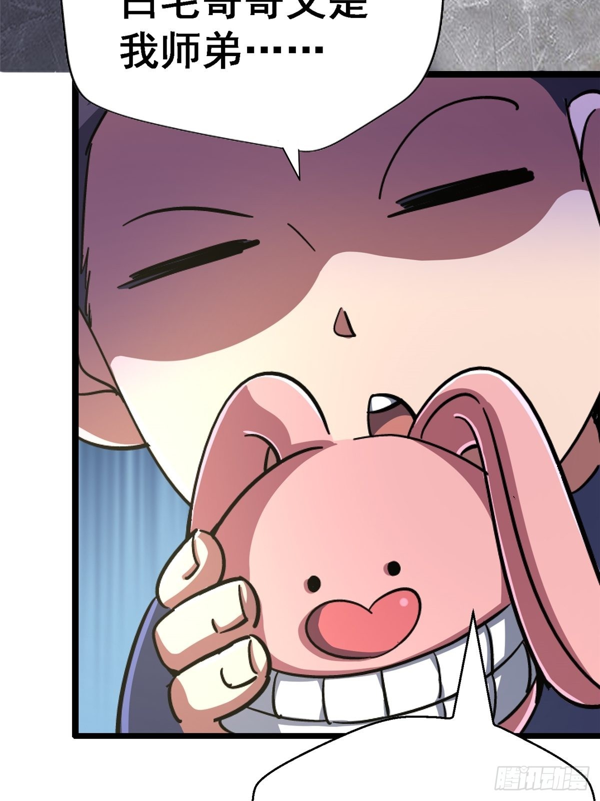 67.缘(1/2)-第72话