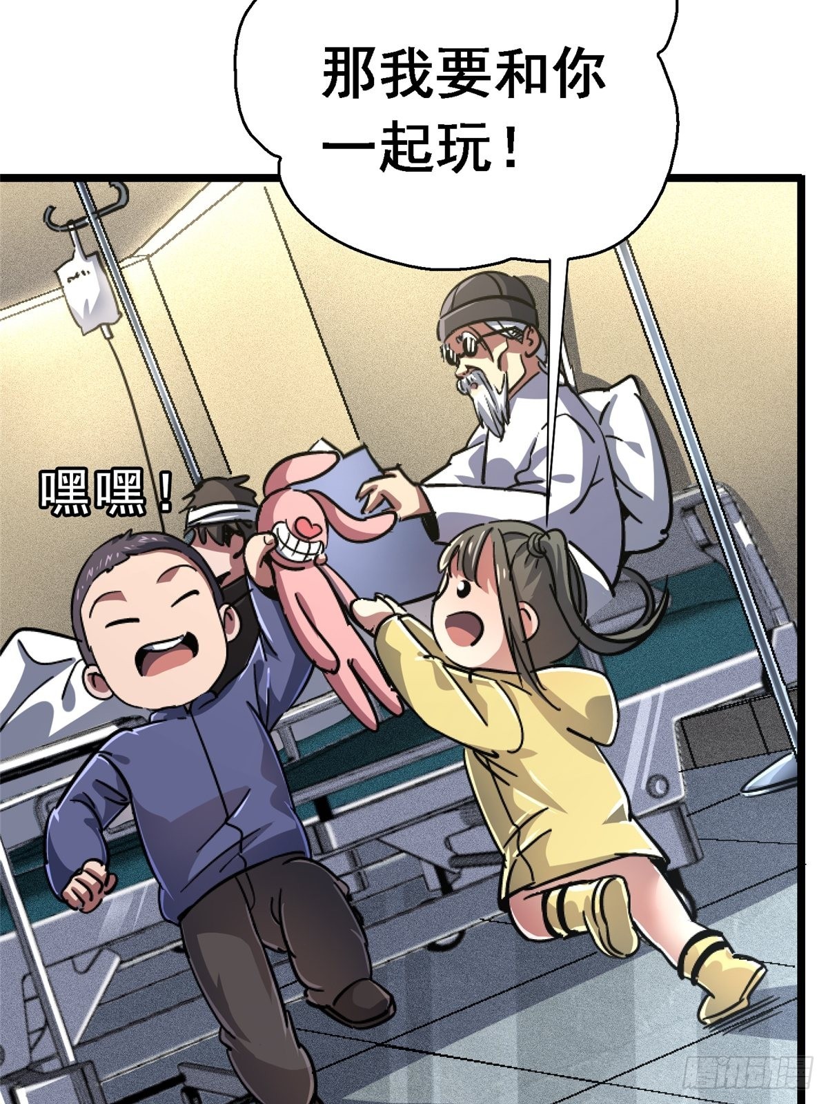 67.缘(1/2)-第72话