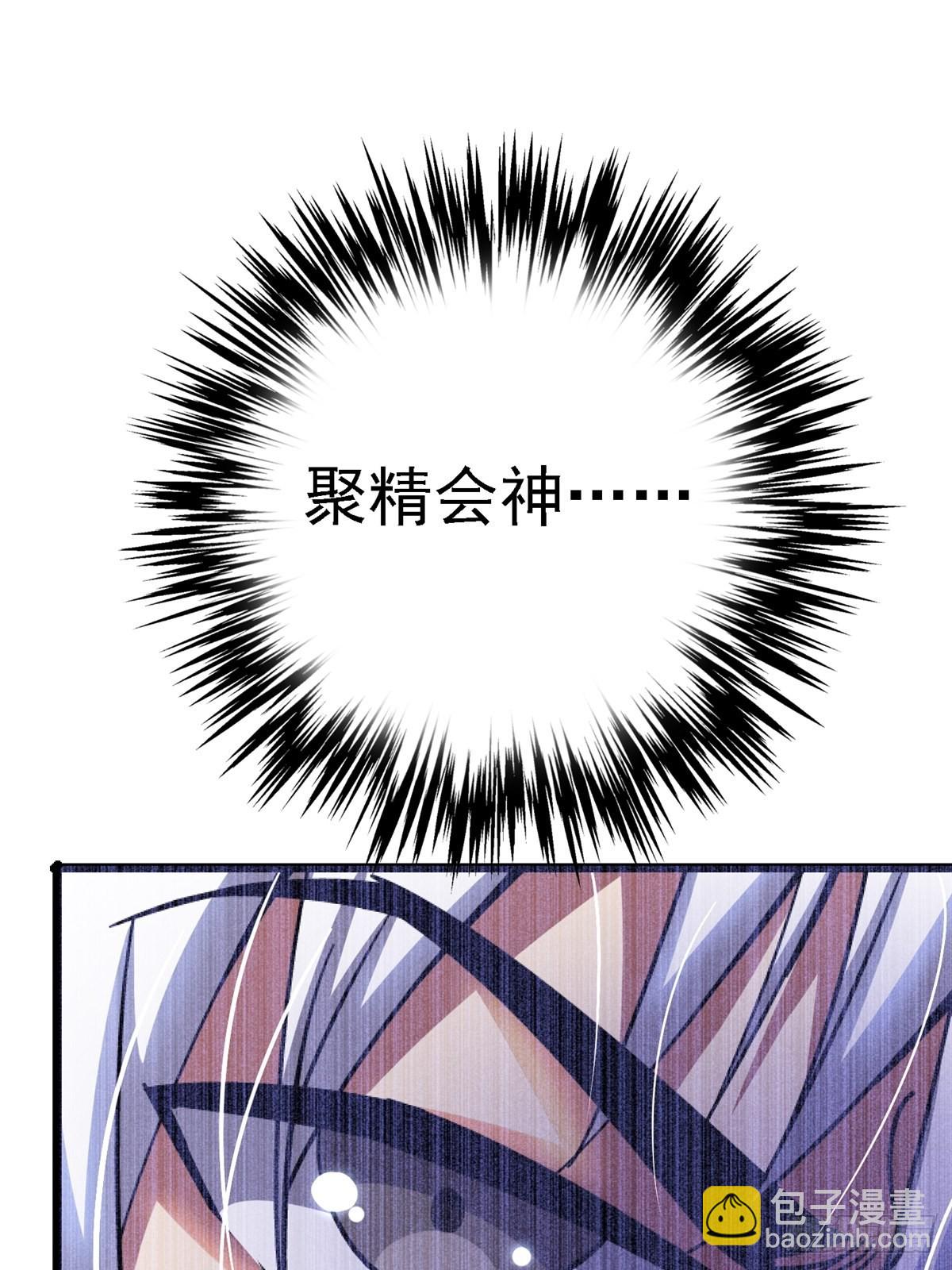 69.危机四伏(1/2)-第74话