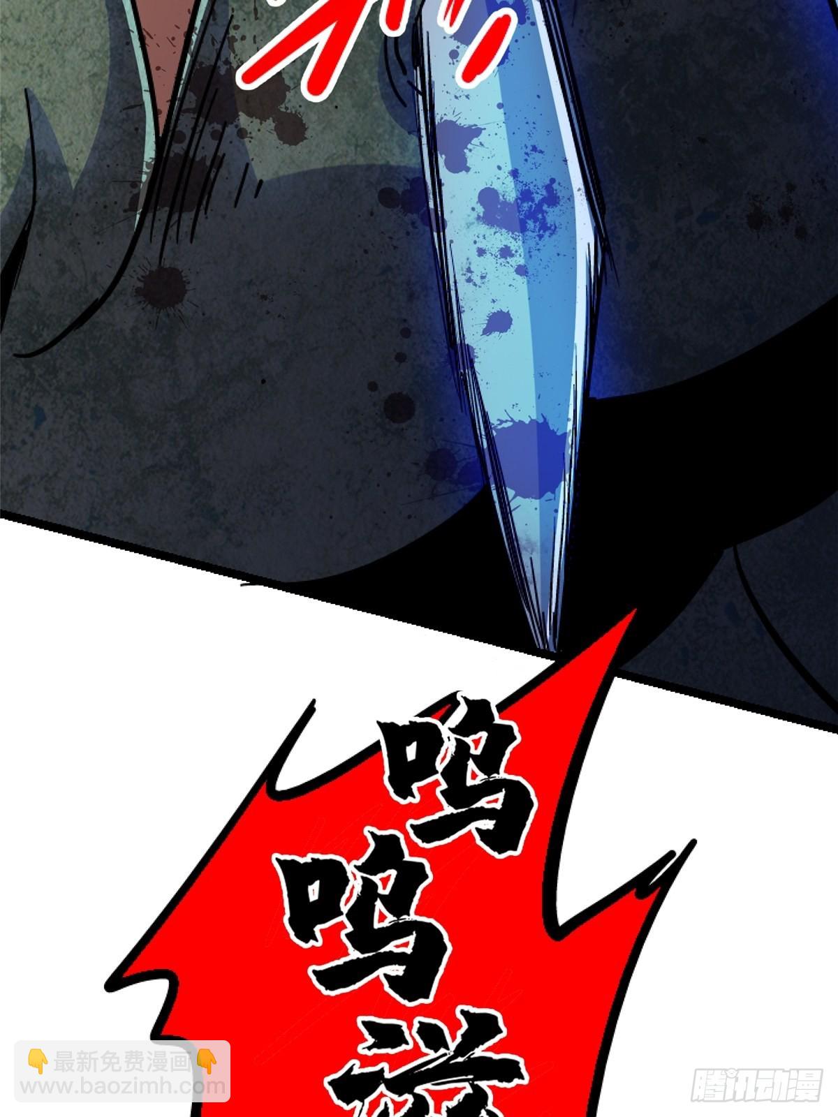 69.危机四伏(1/2)-第74话