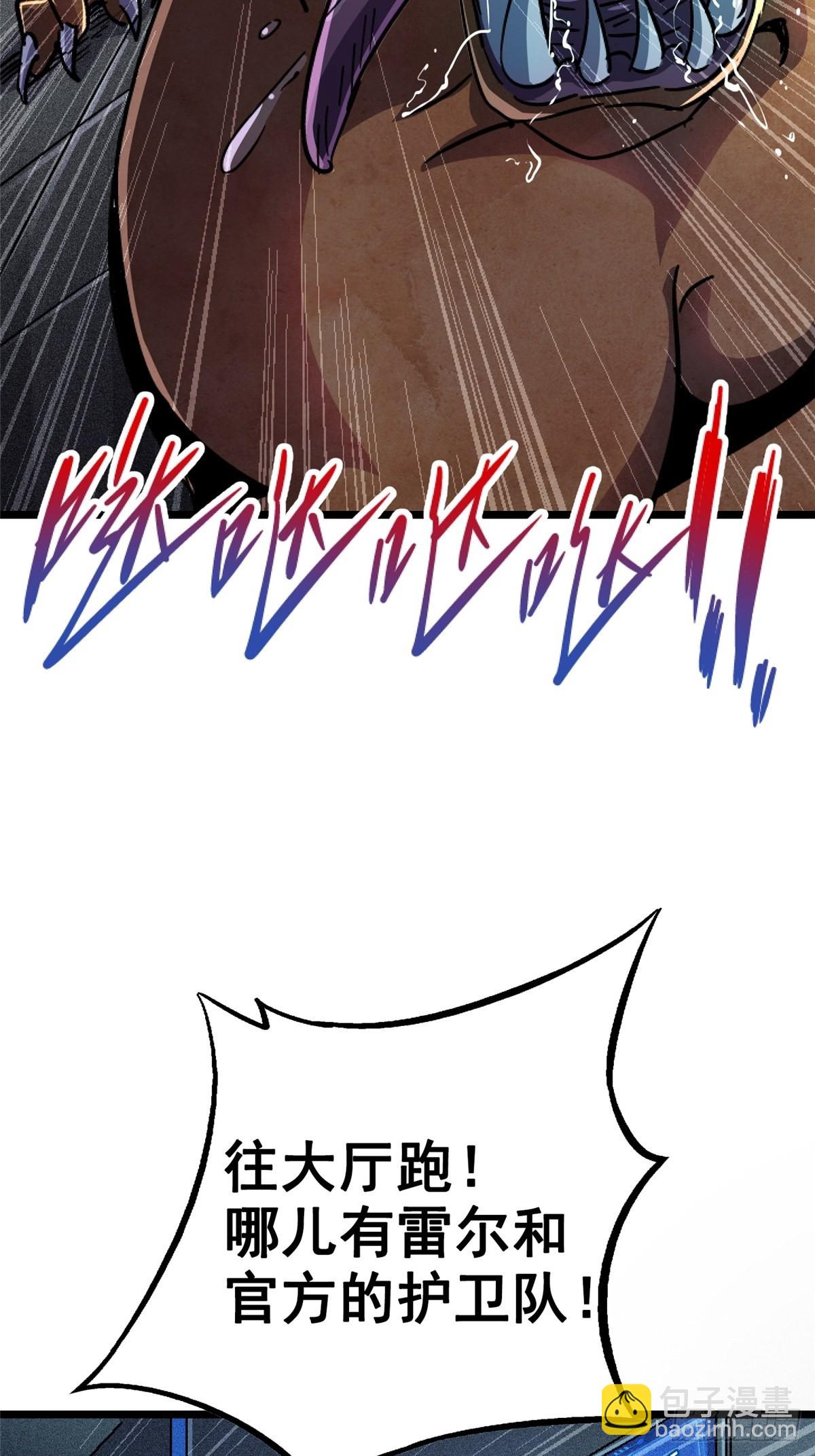 69.危机四伏(1/2)-第74话