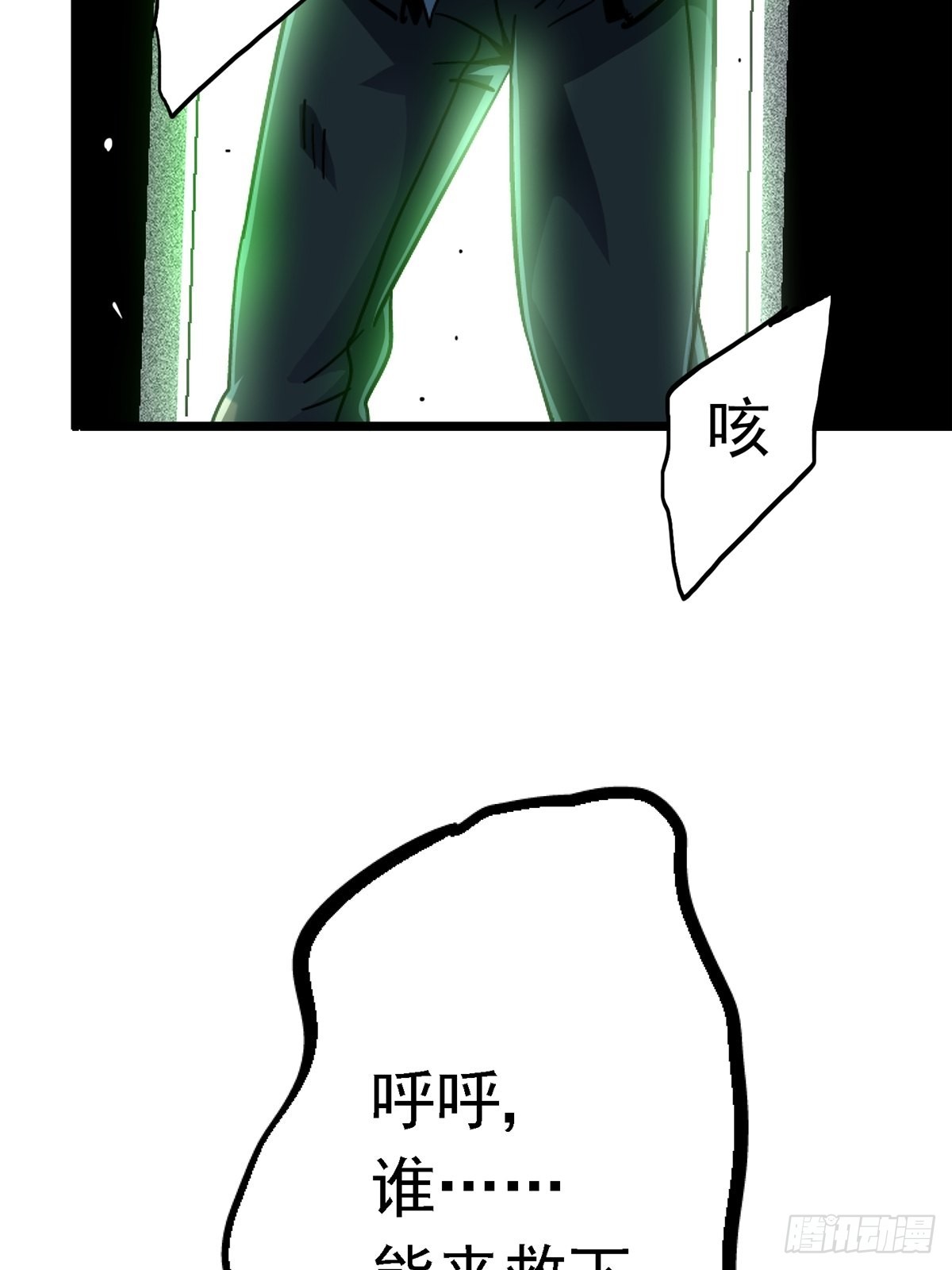 69.危机四伏(1/2)-第74话