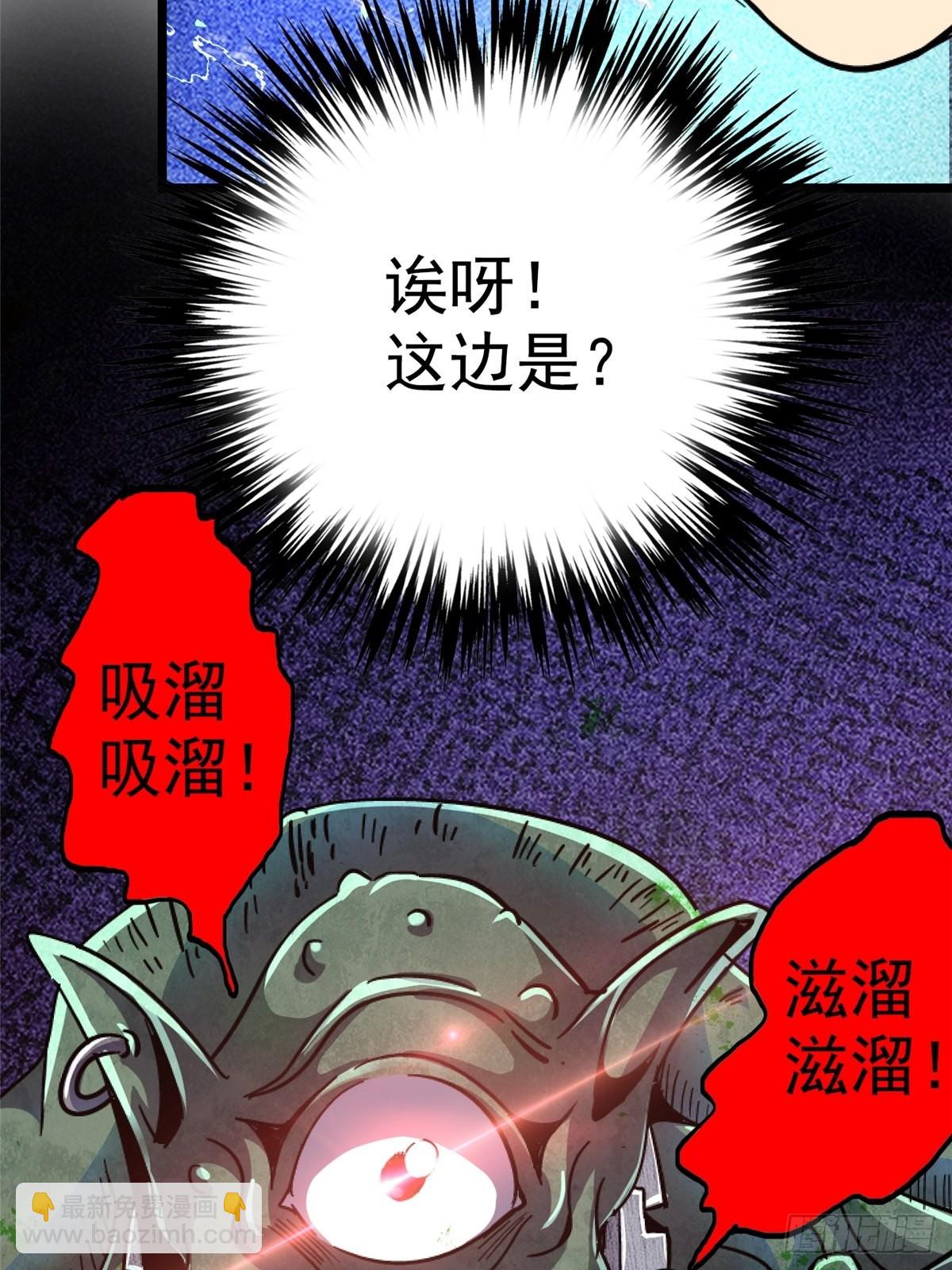 69.危机四伏(1/2)-第74话