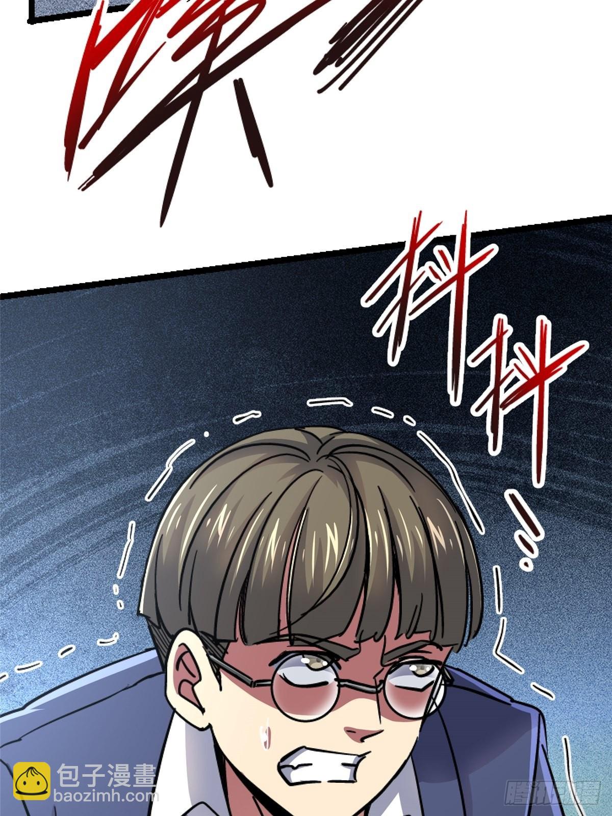 71.沦陷(1/2)-第76话