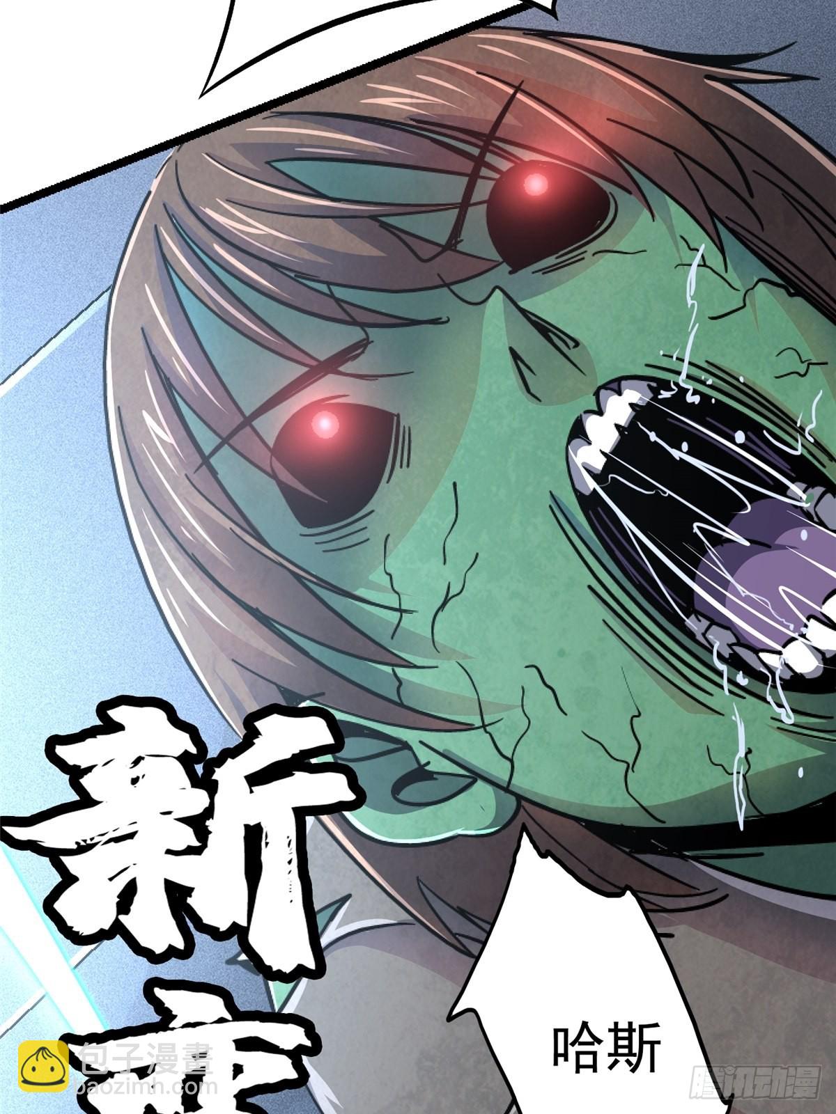 71.沦陷(1/2)-第76话