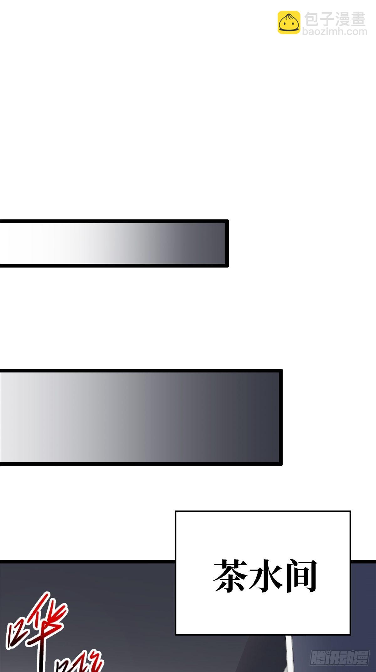 71.沦陷(1/2)-第76话