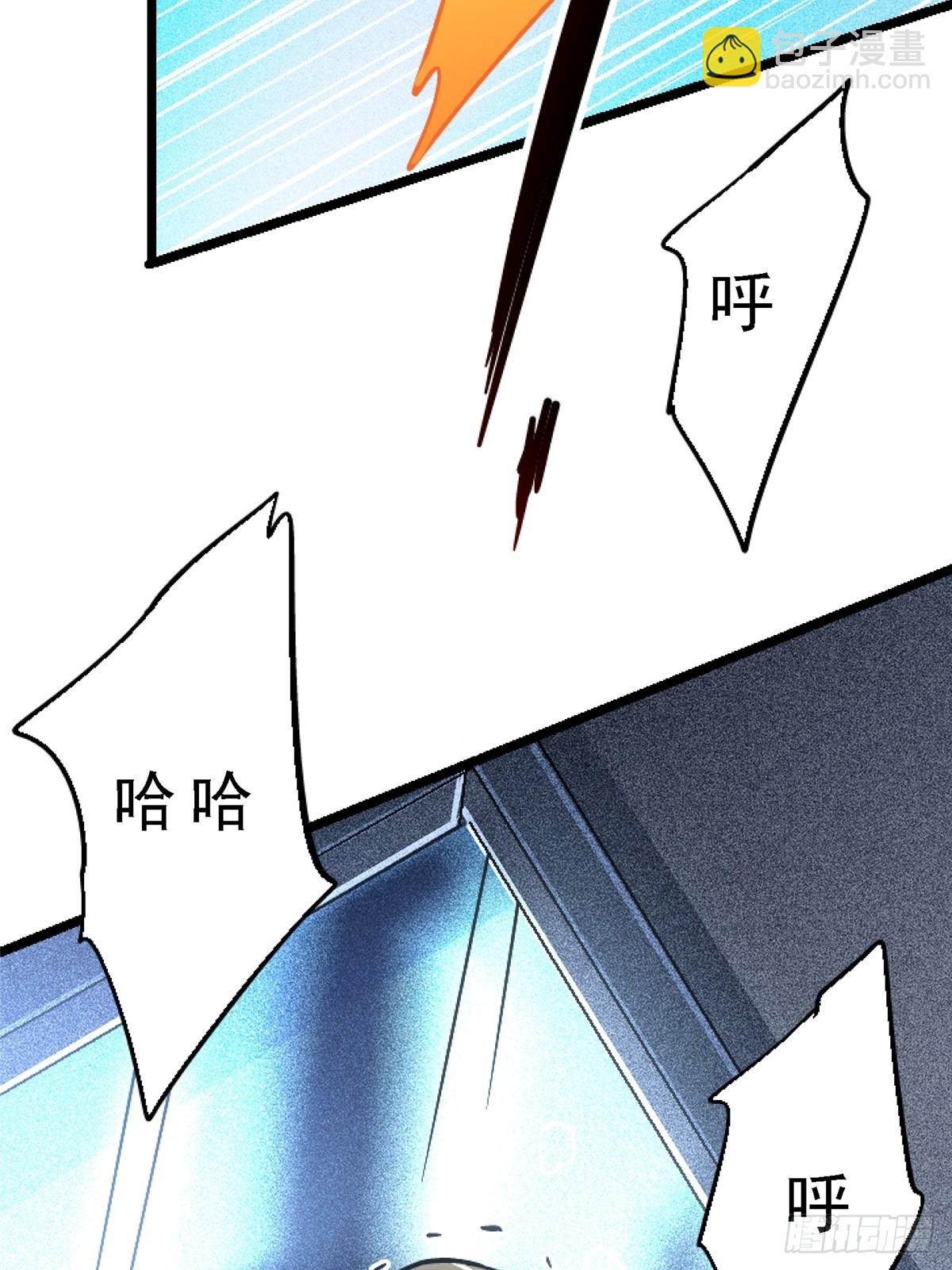 71.沦陷(1/2)-第76话