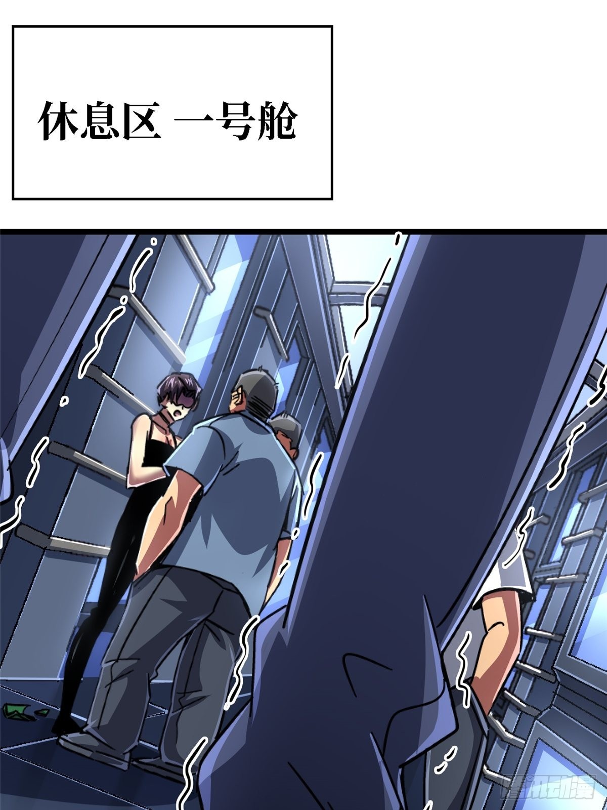 71.沦陷(1/2)-第76话