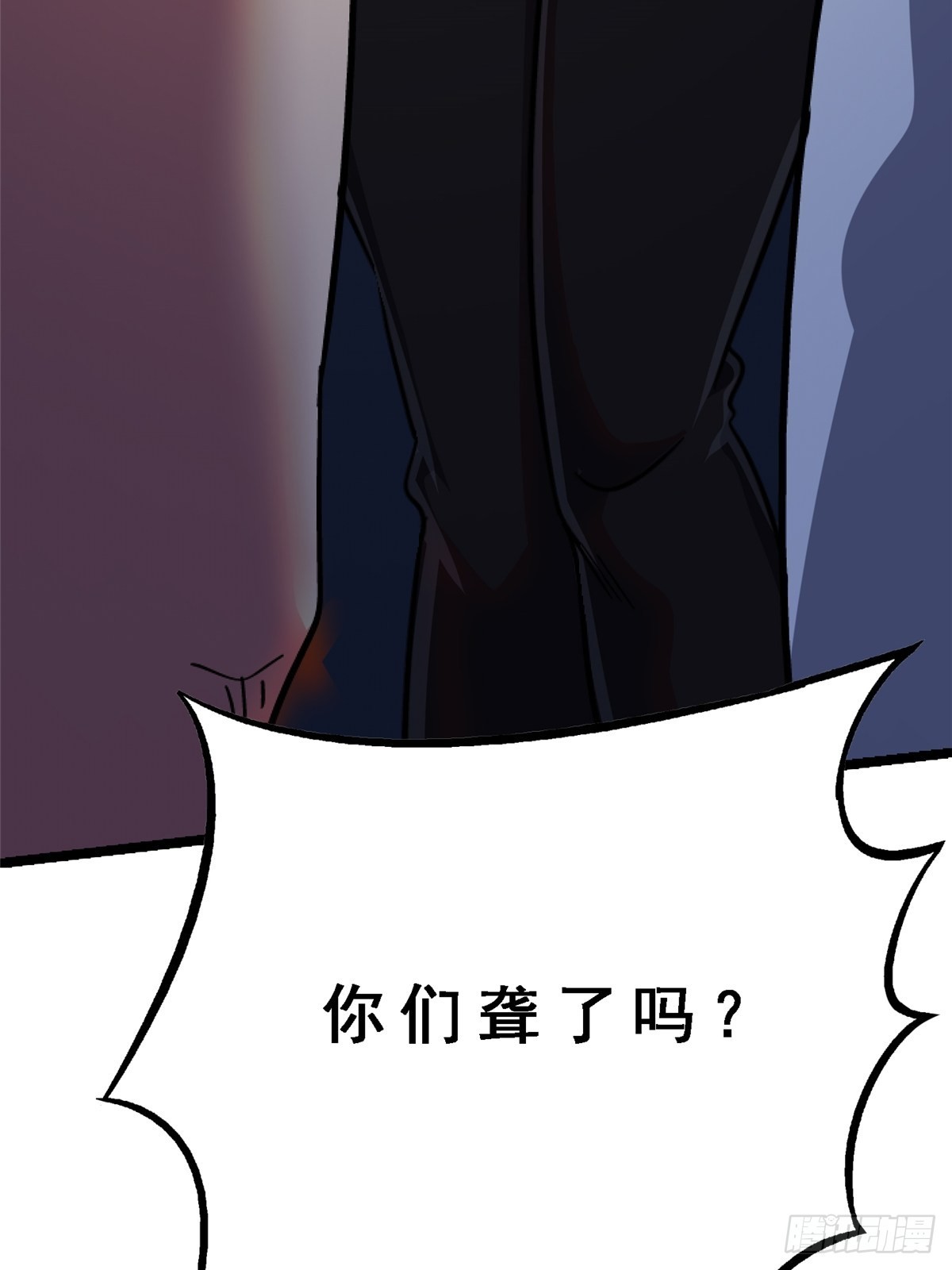 71.沦陷(1/2)-第76话