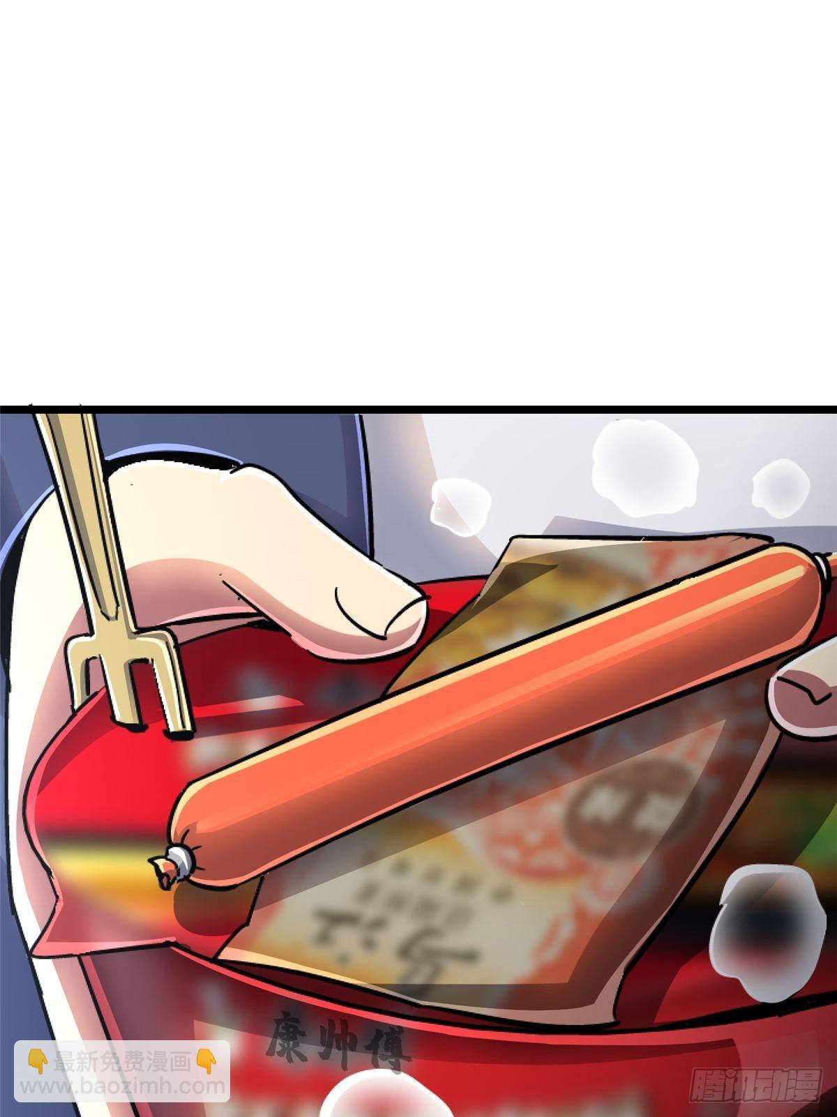 71.沦陷(1/2)-第76话