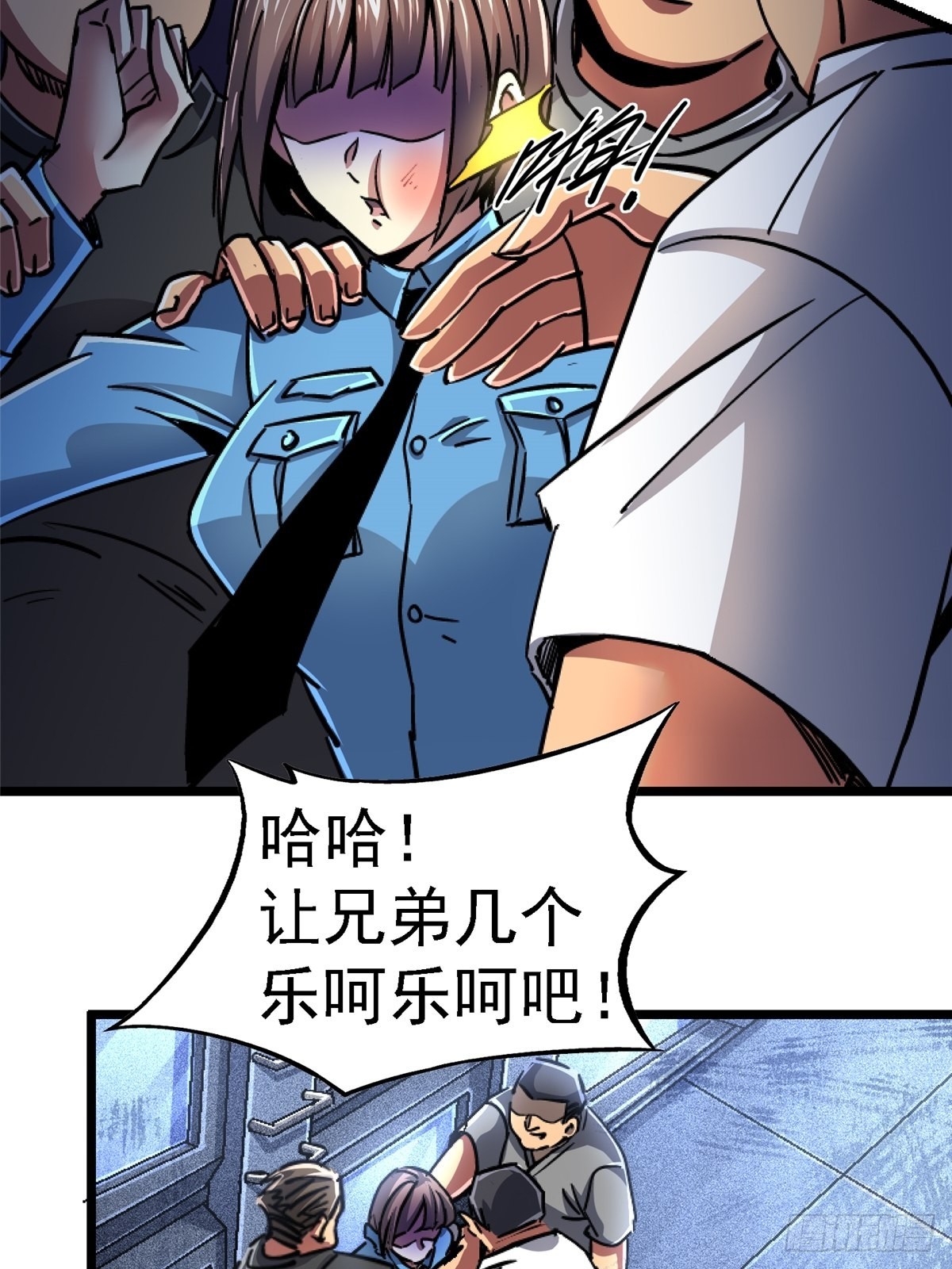 71.沦陷(1/2)-第76话