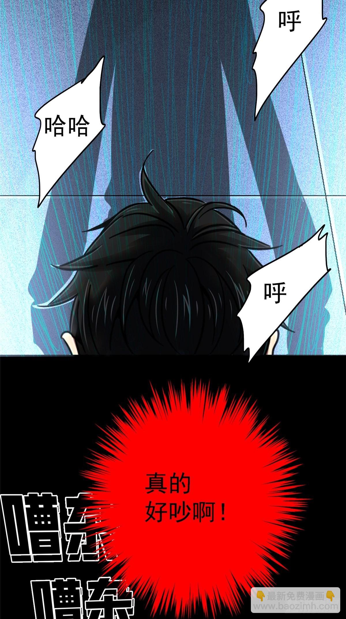 71.沦陷(1/2)-第76话