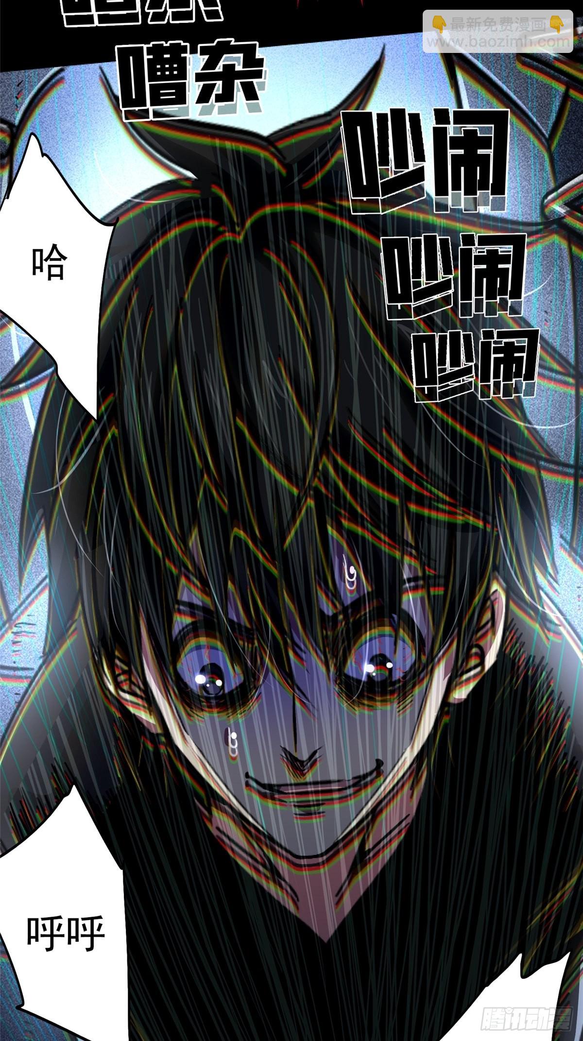 71.沦陷(1/2)-第76话