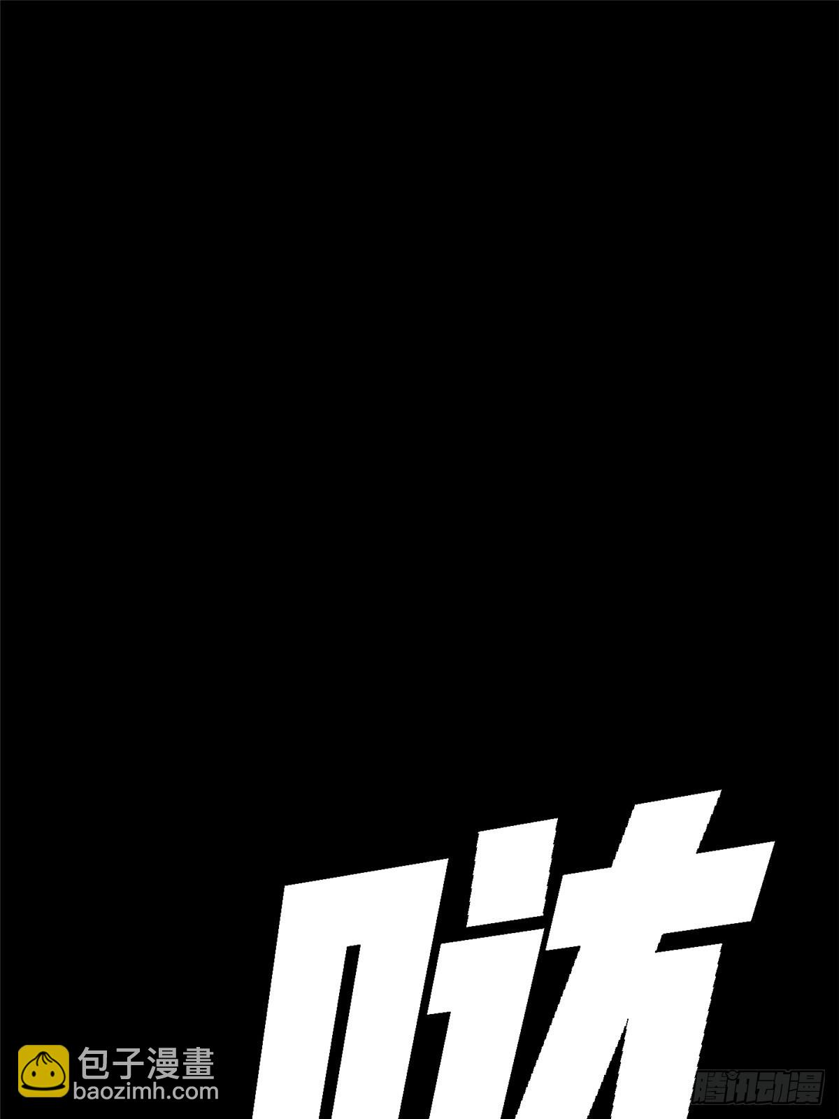 71.沦陷(1/2)-第76话