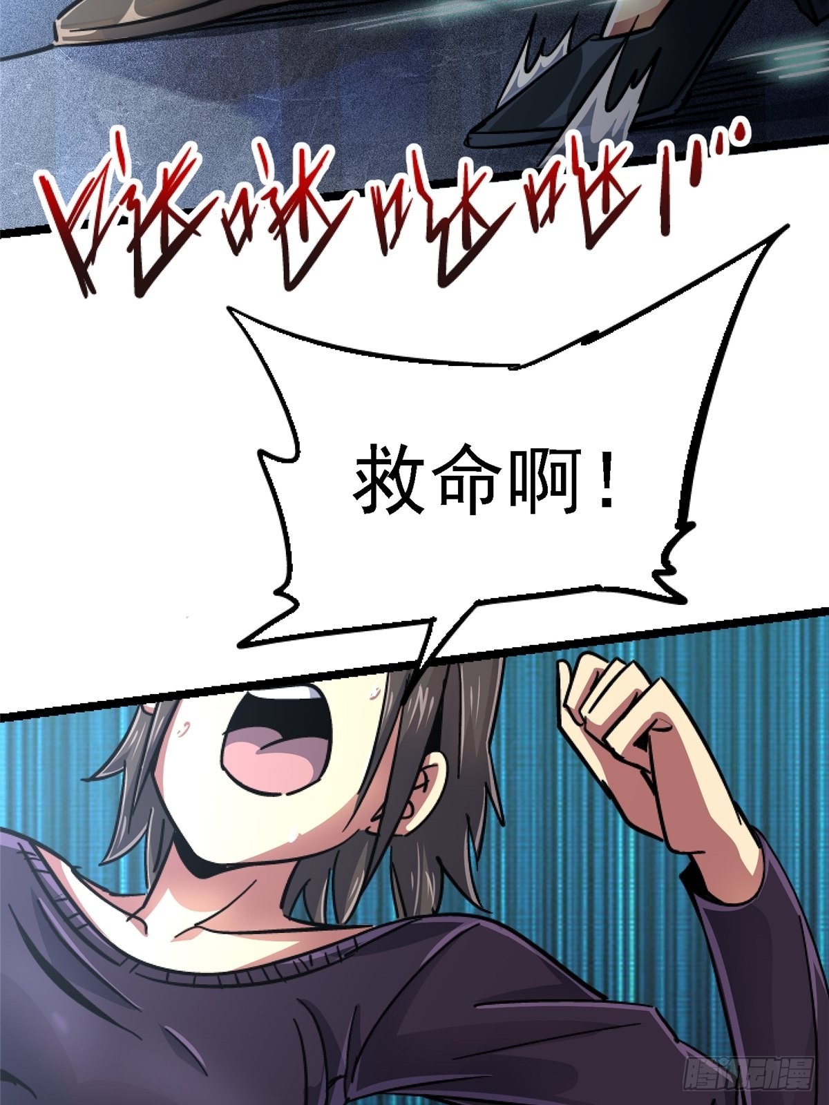 71.沦陷(1/2)-第76话