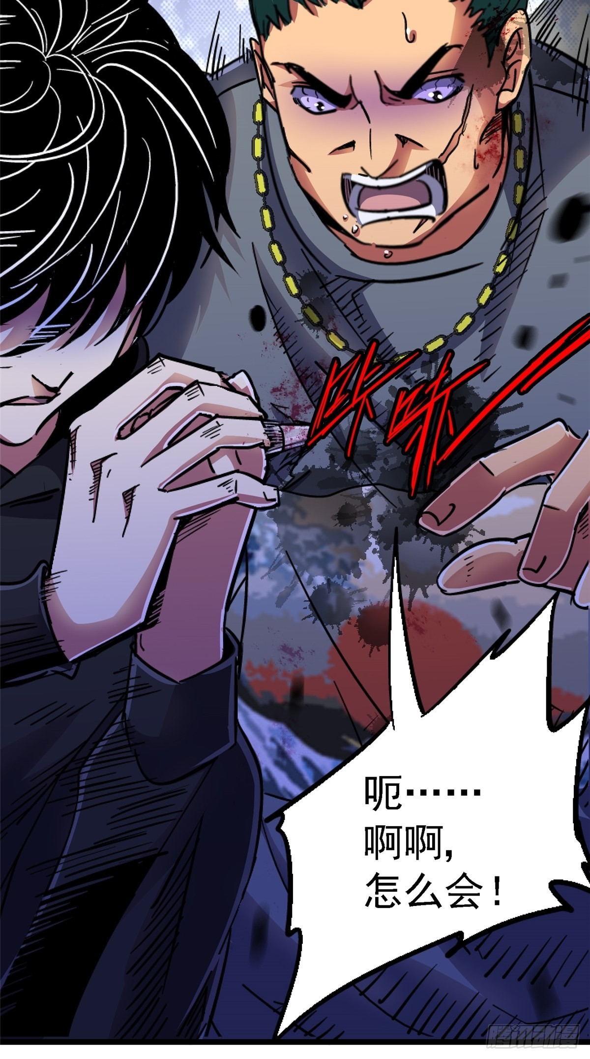 75.蛛丝(1/2)-第80话