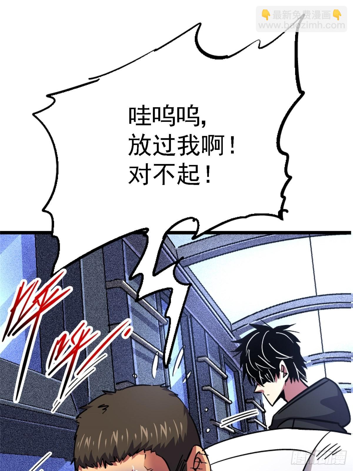 75.蛛丝(1/2)-第80话