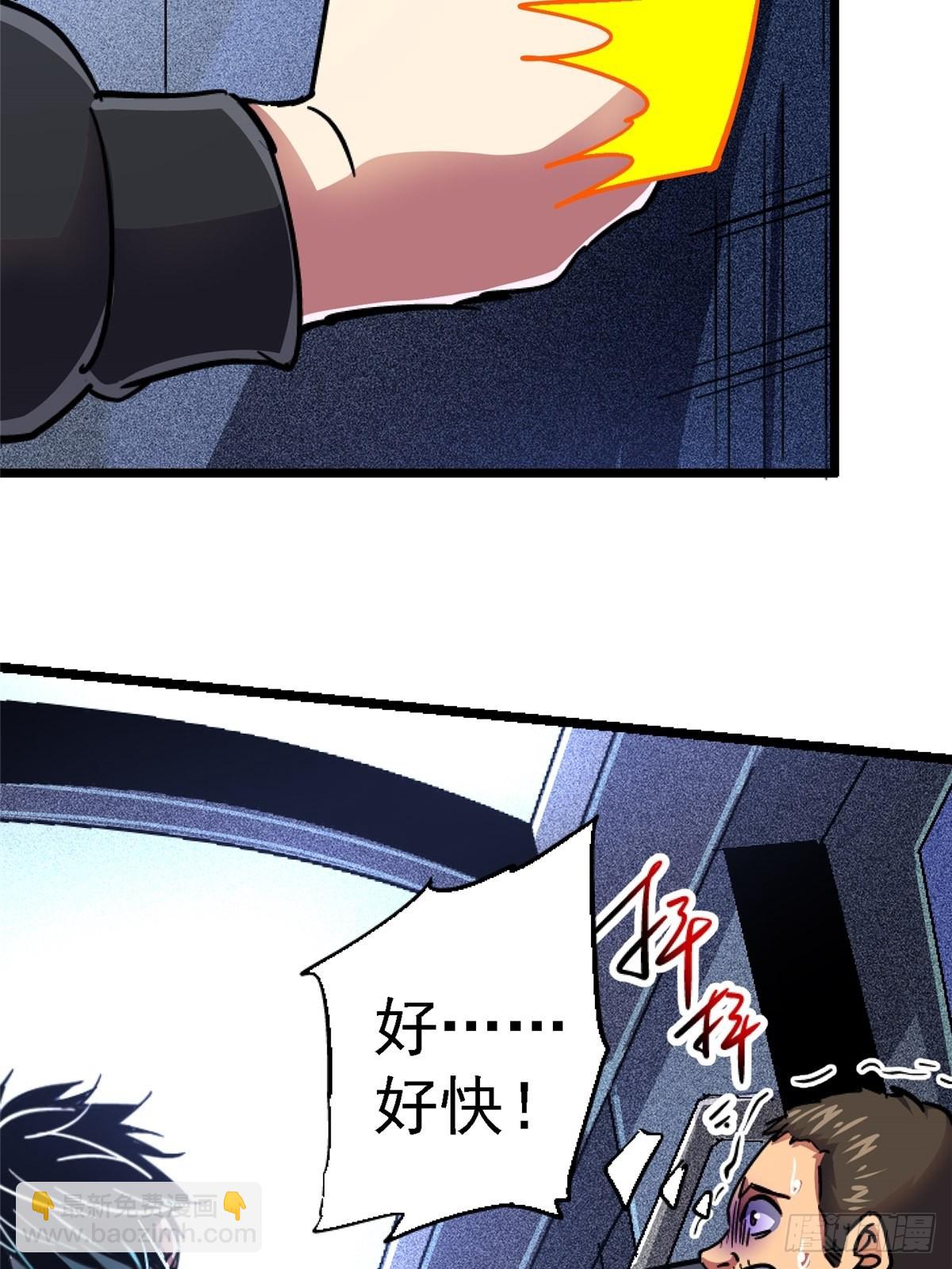 75.蛛丝(1/2)-第80话