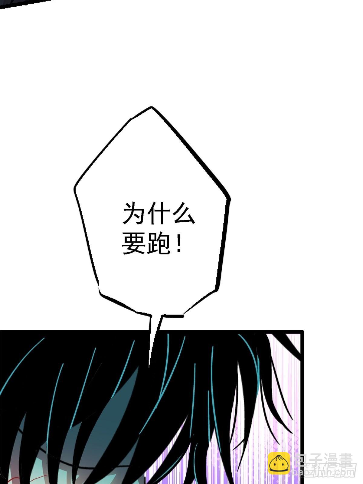 75.蛛丝(1/2)-第80话