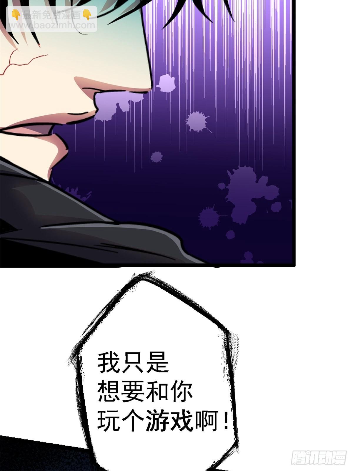 75.蛛丝(1/2)-第80话