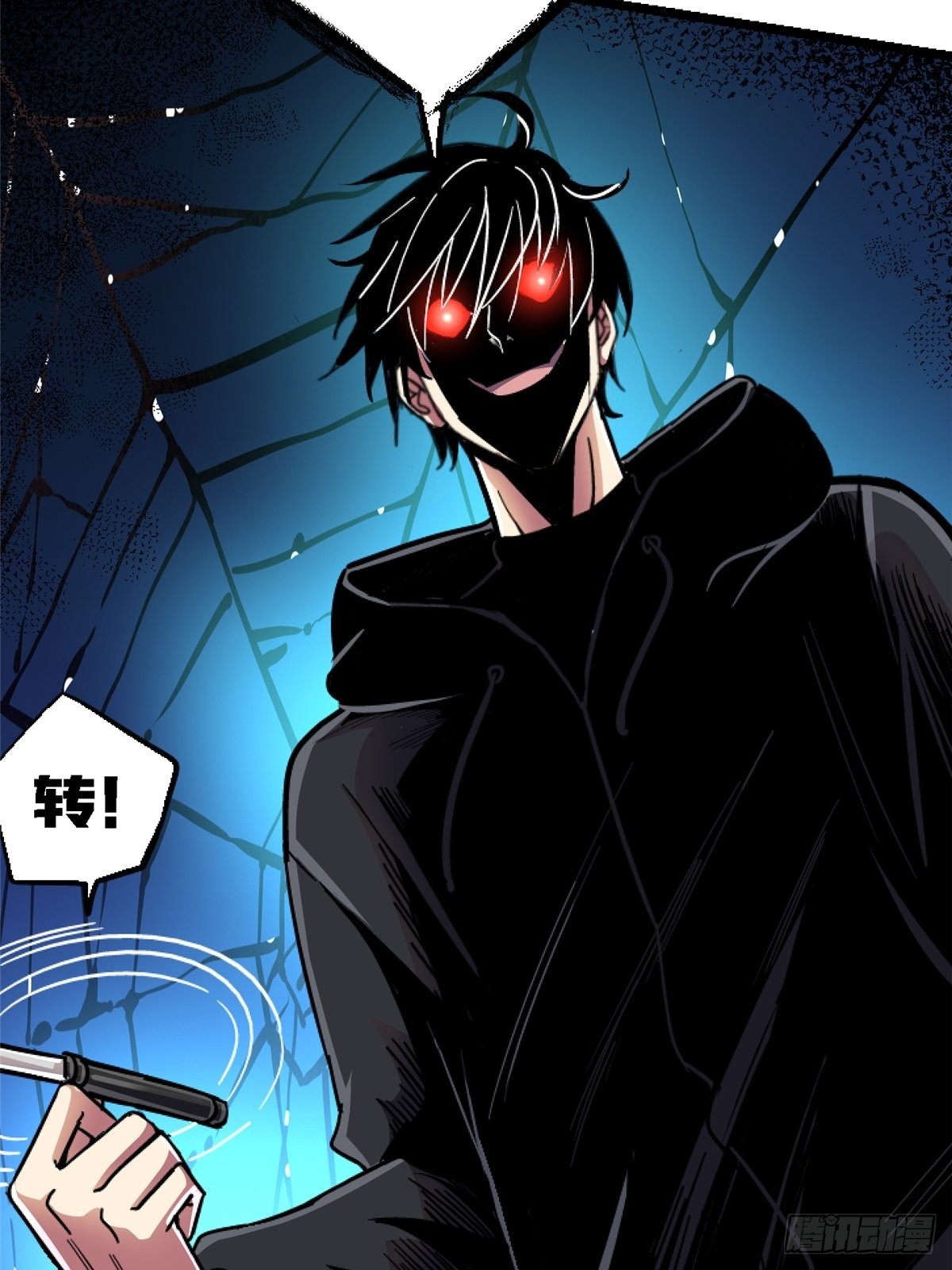 75.蛛丝(1/2)-第80话