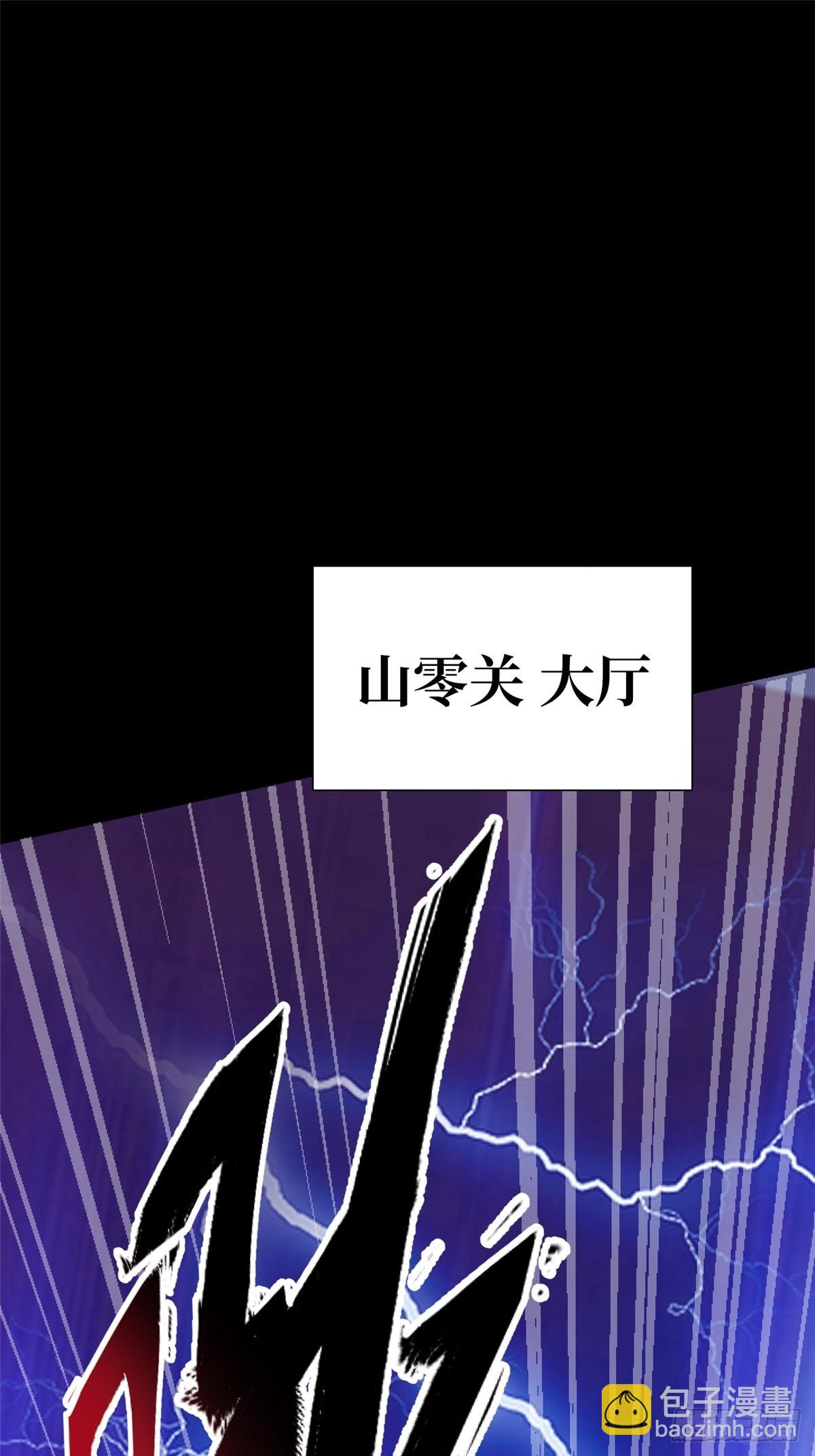 75.蛛丝(1/2)-第80话