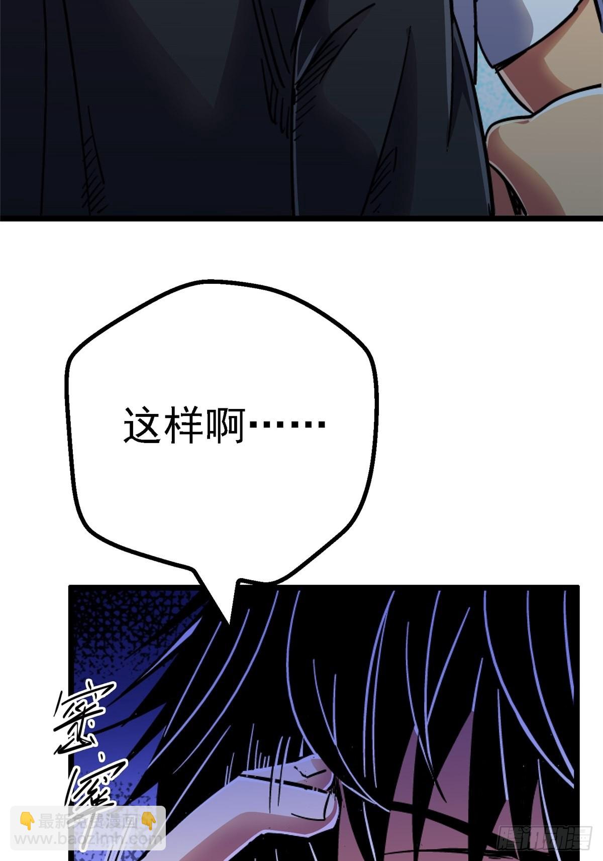 75.蛛丝(1/2)-第80话