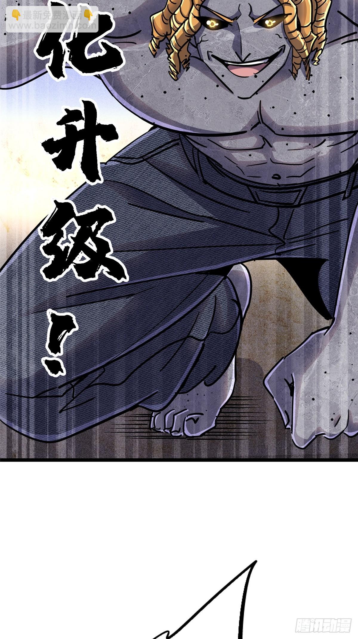 75.蛛丝(1/2)-第80话