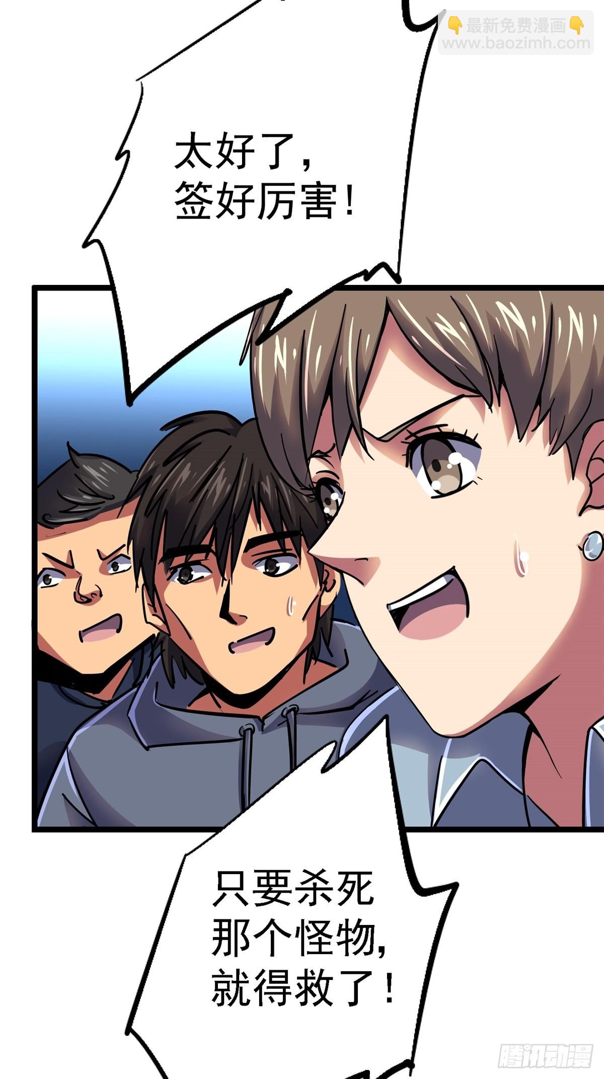 75.蛛丝(1/2)-第80话