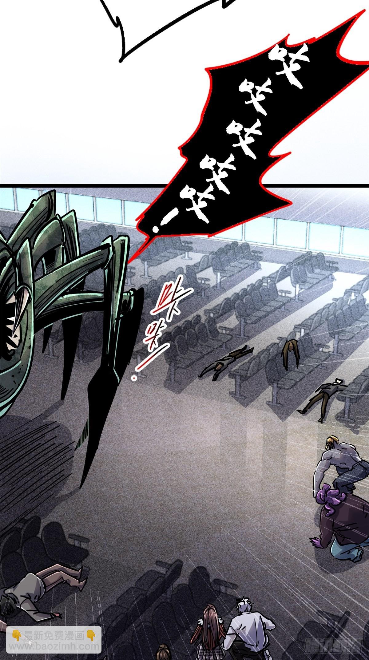 75.蛛丝(1/2)-第80话