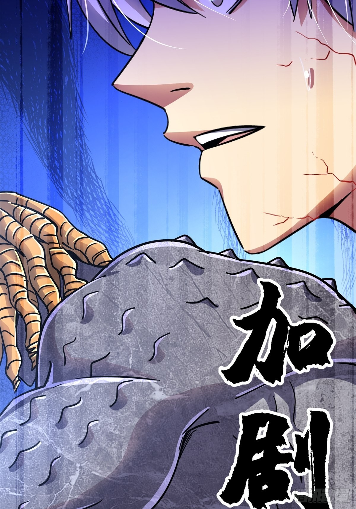 75.蛛丝(1/2)-第80话