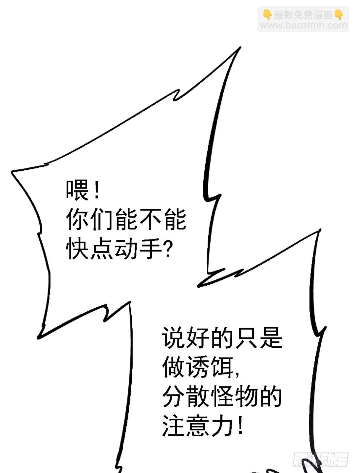 75.蛛丝(1/2)-第80话